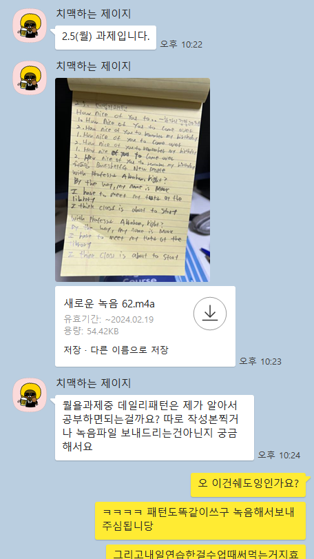 예리엘잉글리쉬&스피치 영등포신도림점
