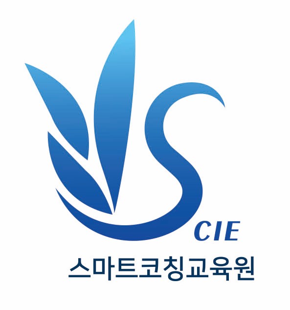 스마트코칭교육원
