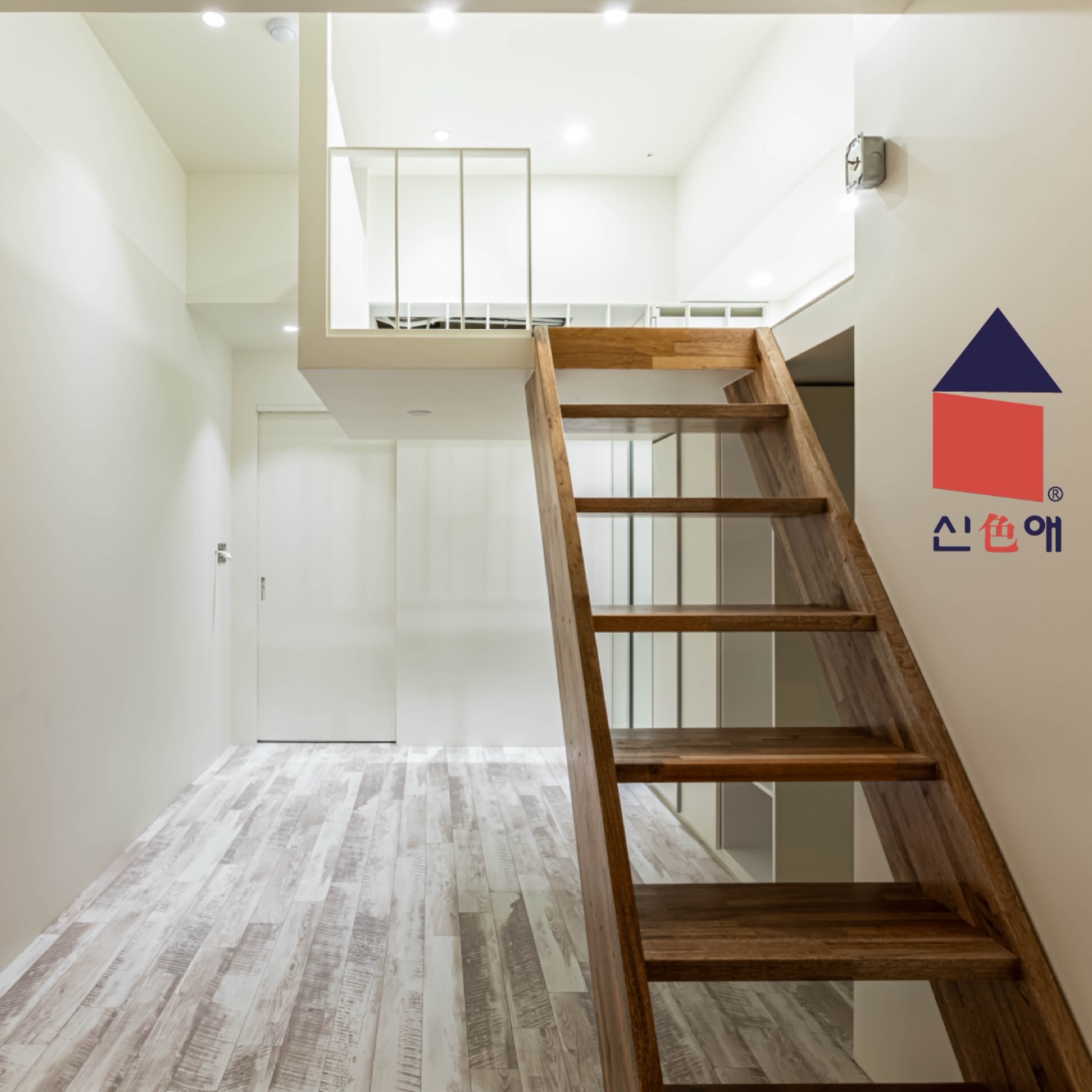신색애홈스타일링 대표 이미지