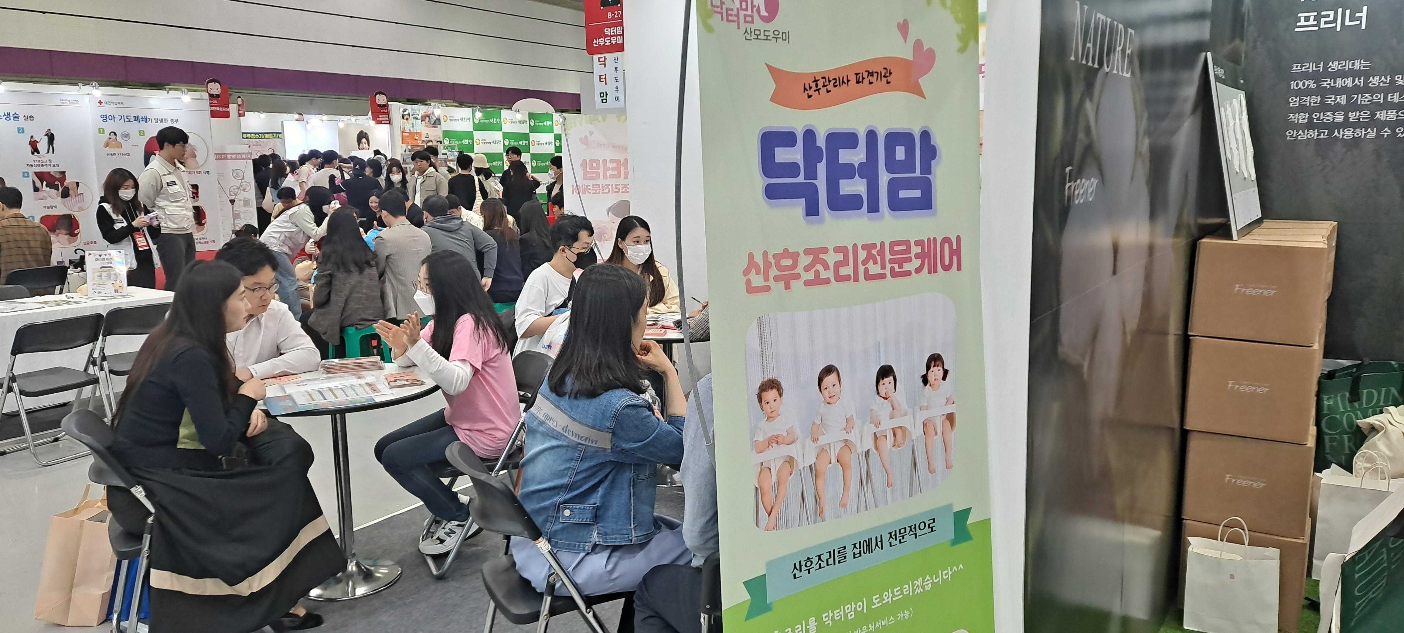 닥터맘 강동하남지사