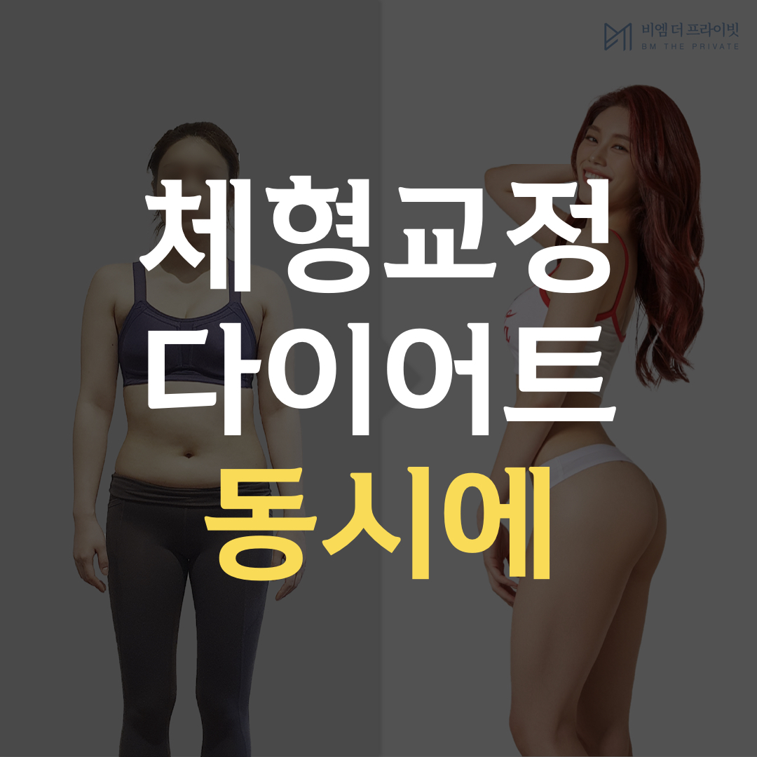 비엠 더 프라이빗 필라테스&PT 마포역점 대표 이미지