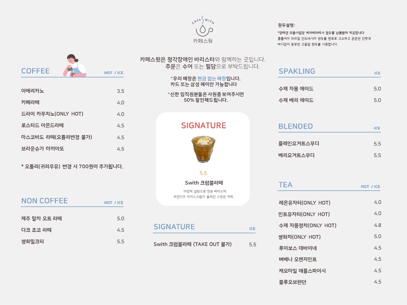 카페스윗 서울대입구역점