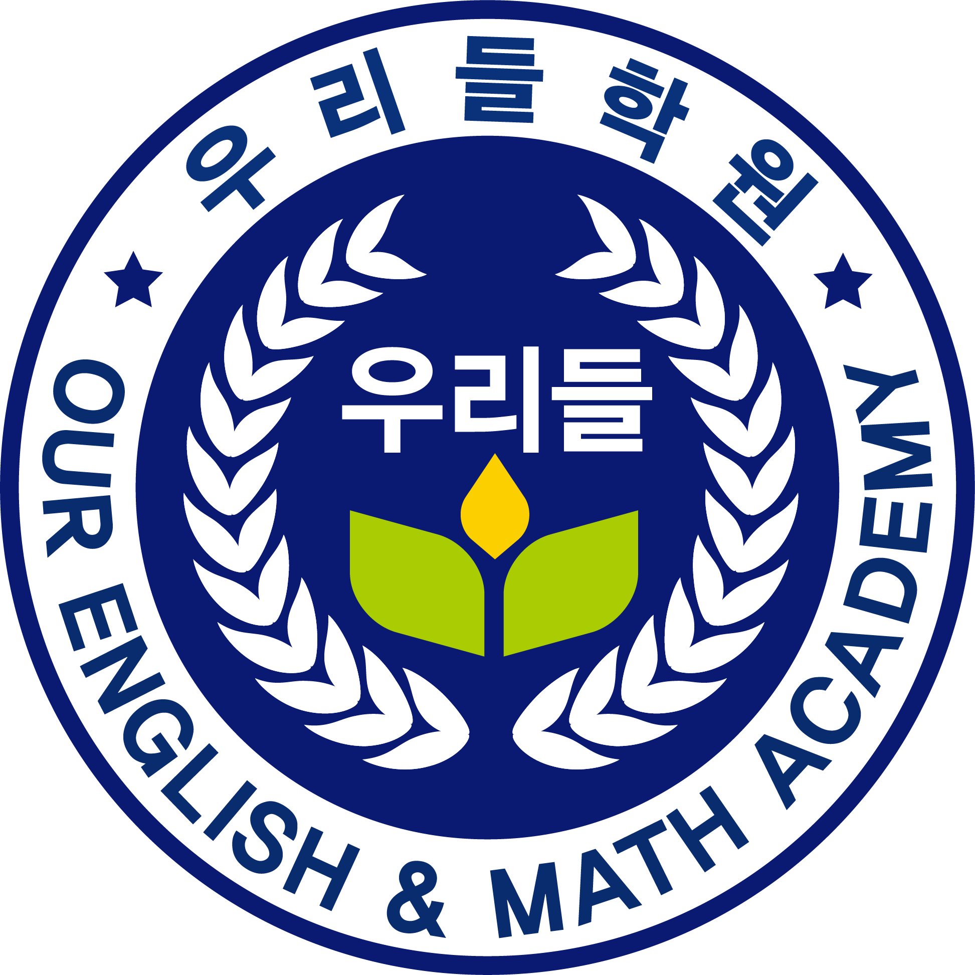 우리들학원