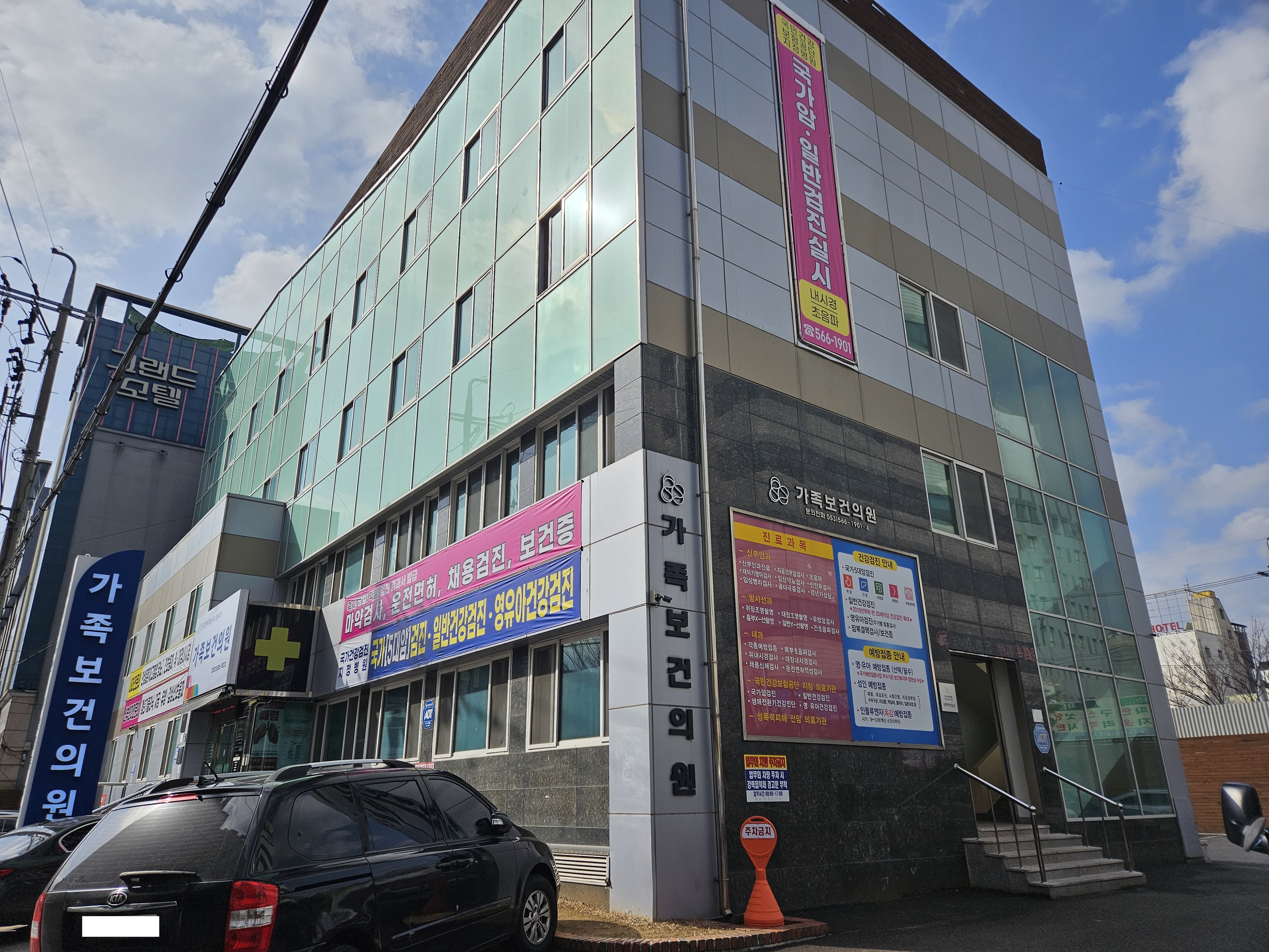 인구보건복지협회 대구경북지회 성폭력상담소