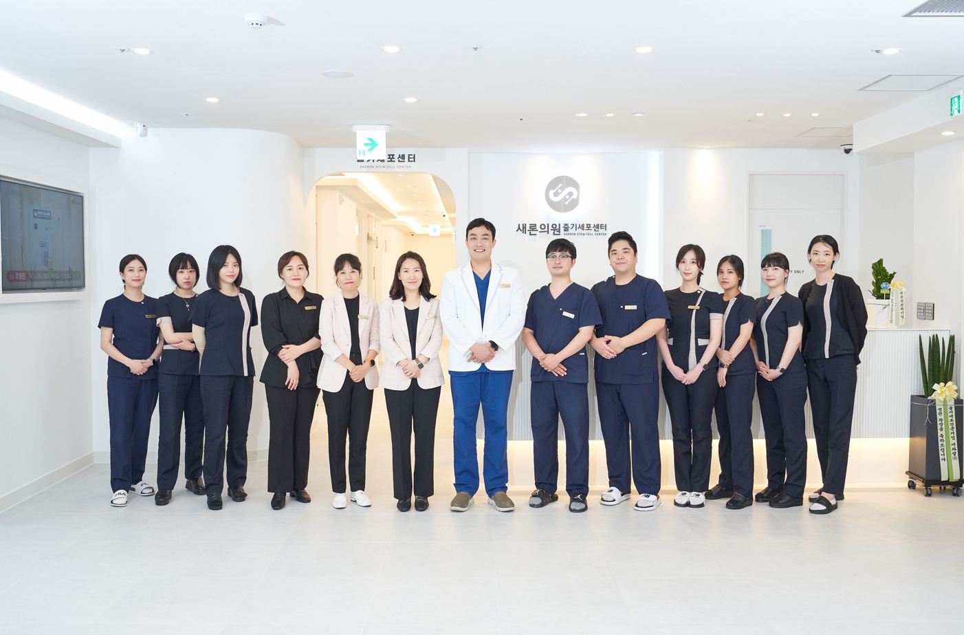 새론의원 부산