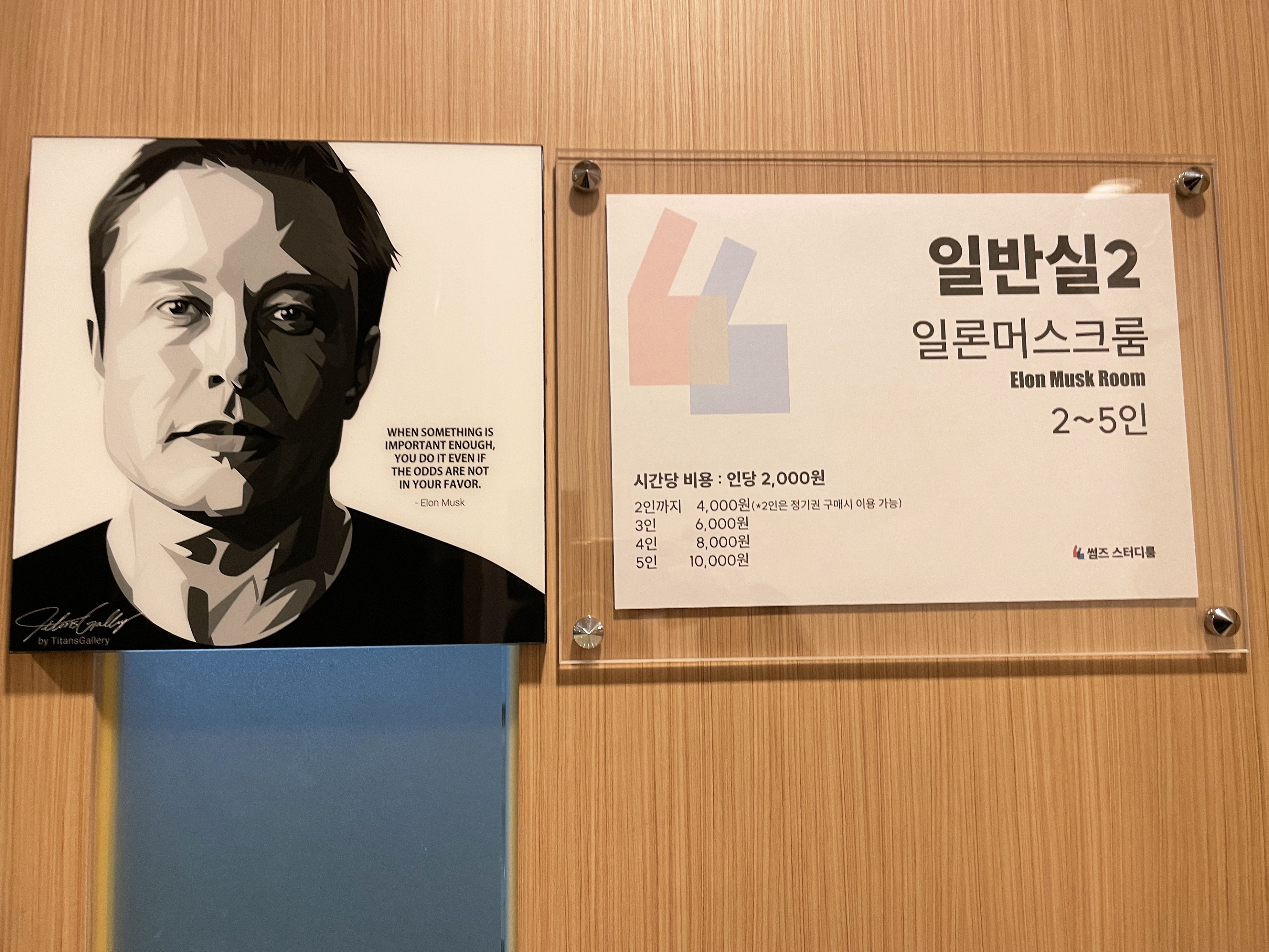 업체사진