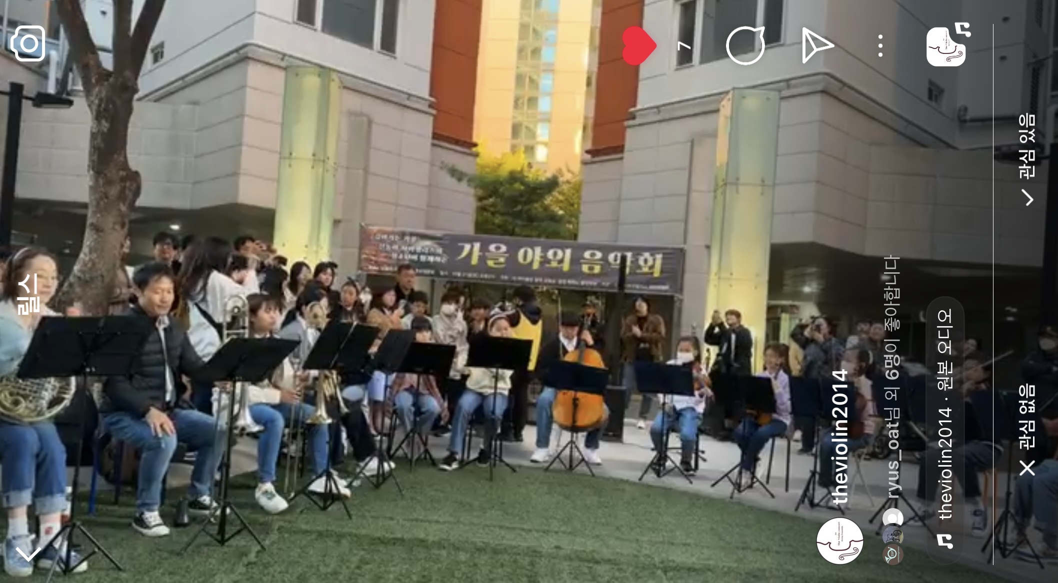 더바이올린음악교습소