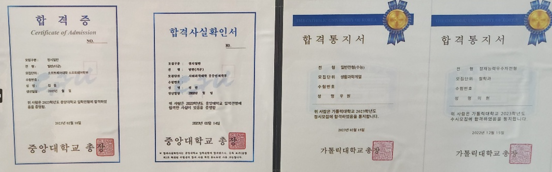 하우와이 수학학원