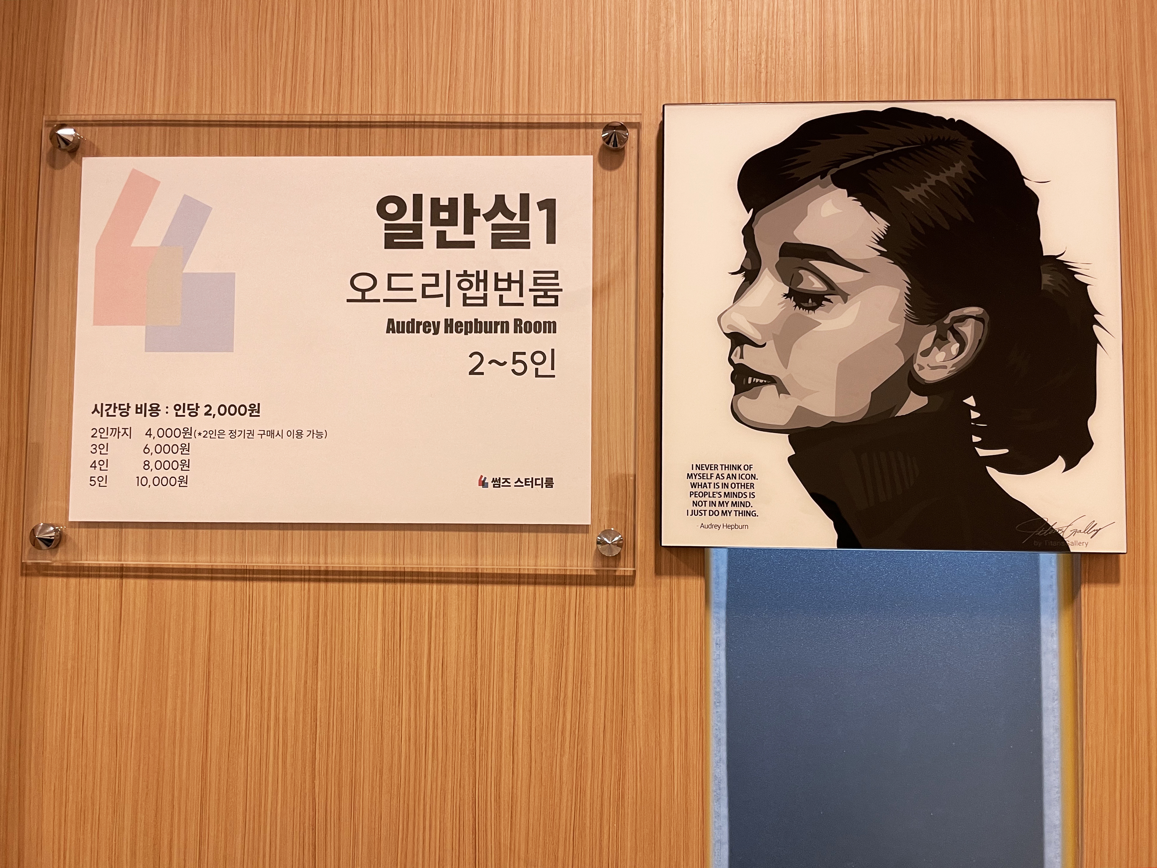 업체사진