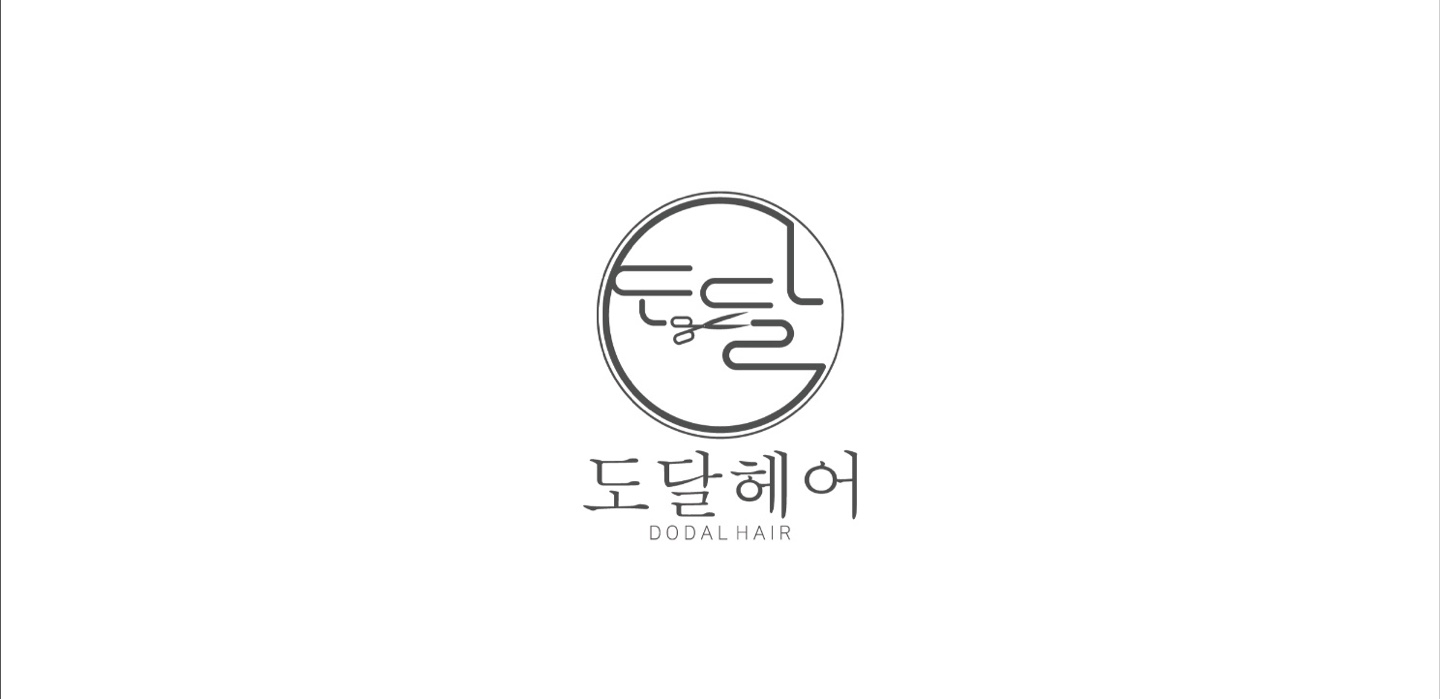 도달헤어