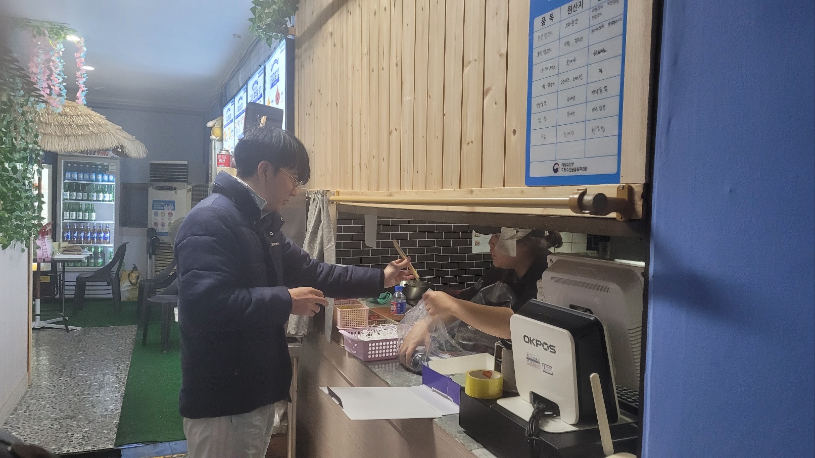 피치타임 서천장항점