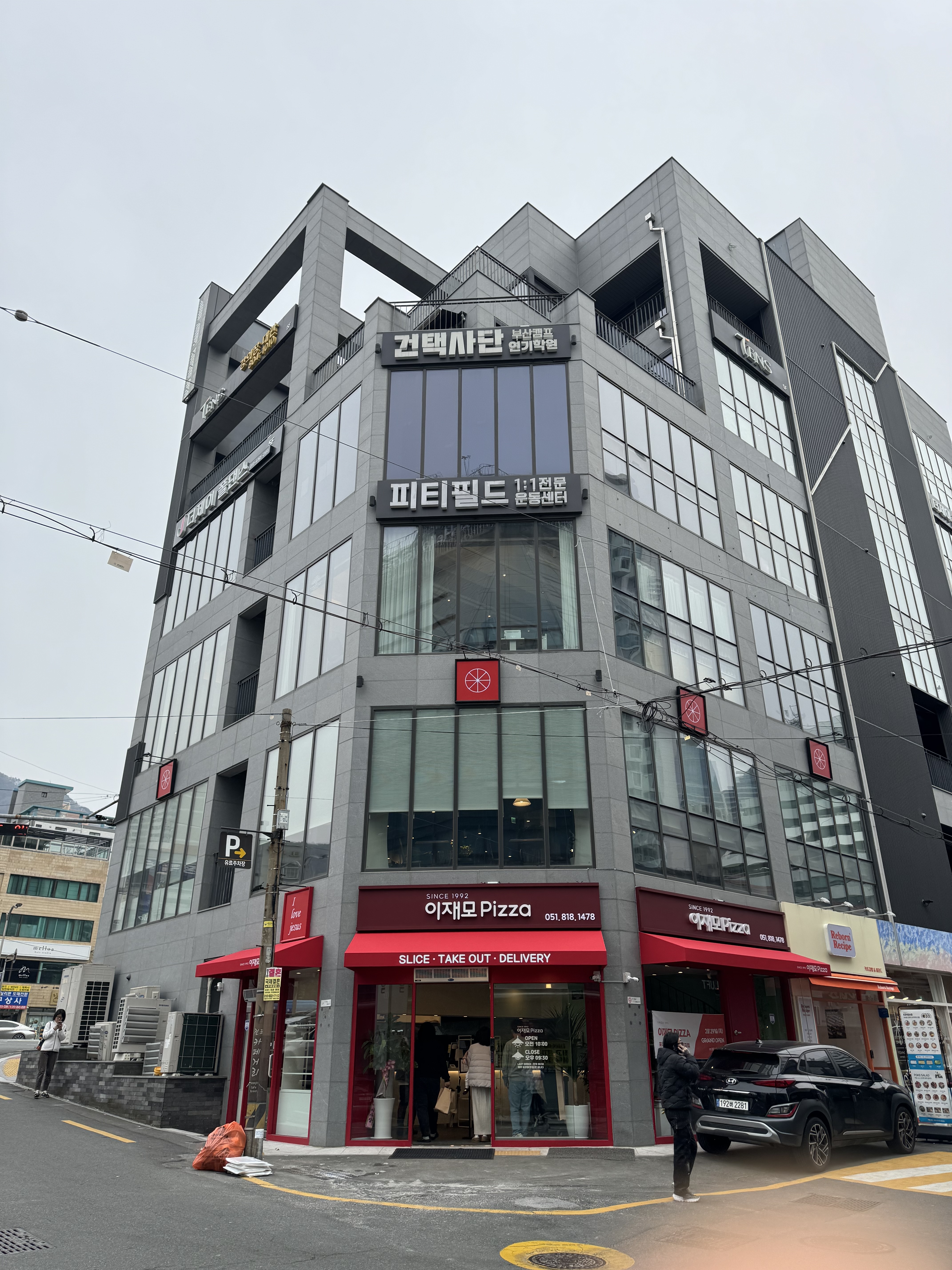 이재모피자 서면2호점
