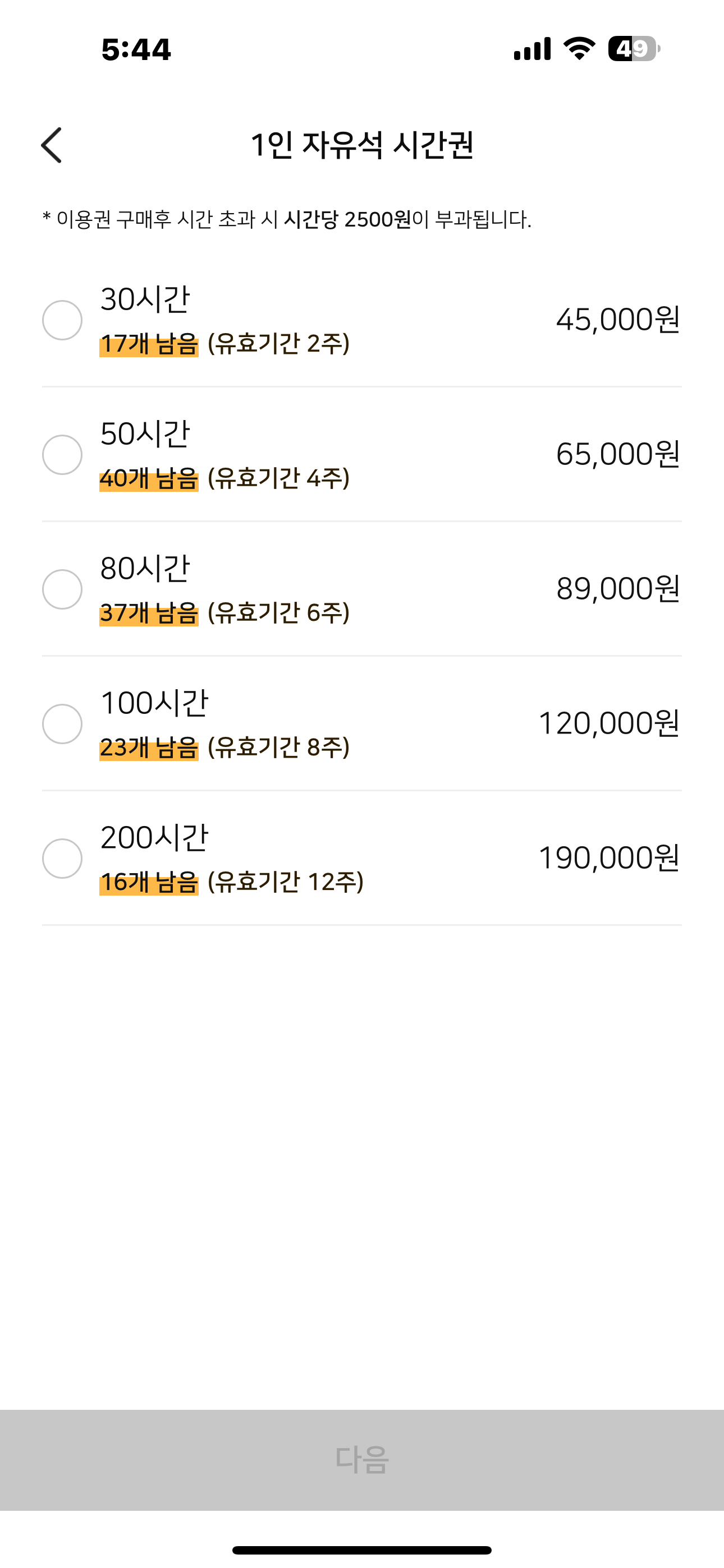 업체사진