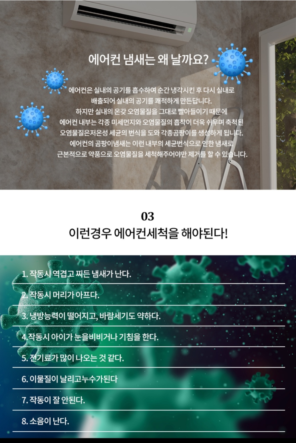 바름시스템 대표 이미지