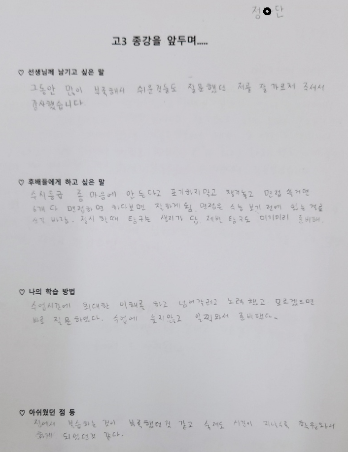 하우와이 수학학원