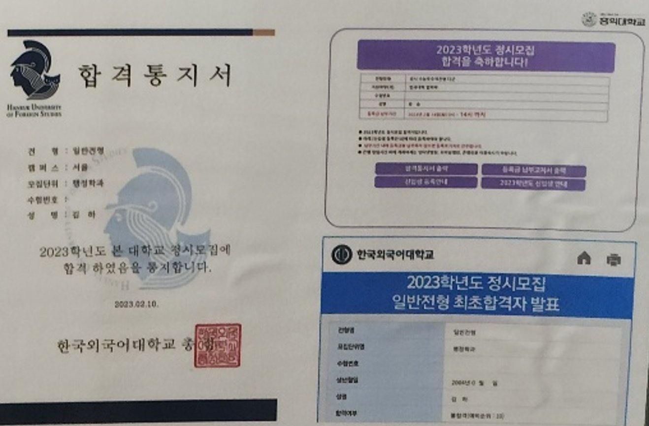 하우와이 수학학원