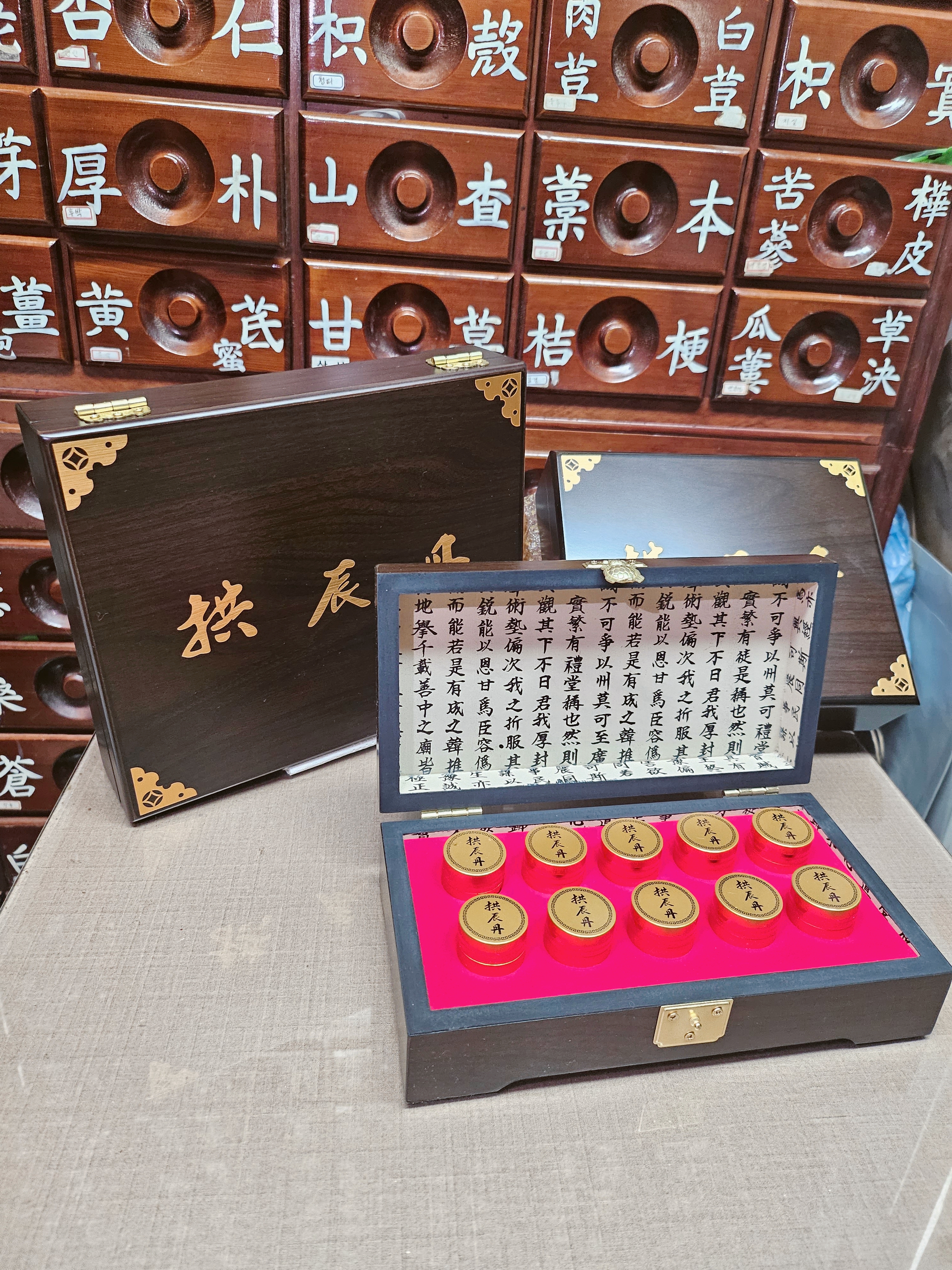 생명나무한의원 대표 이미지