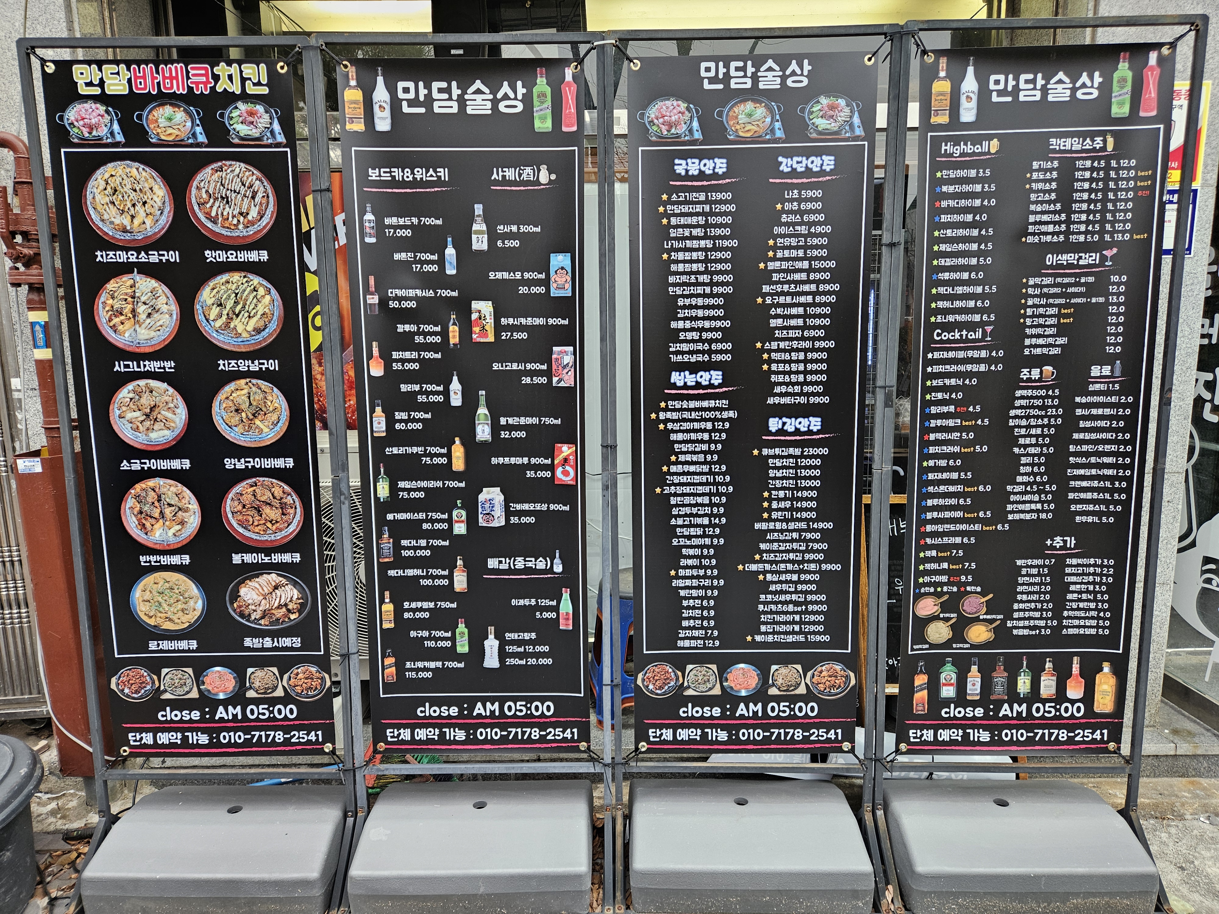 요약 정보 이미지