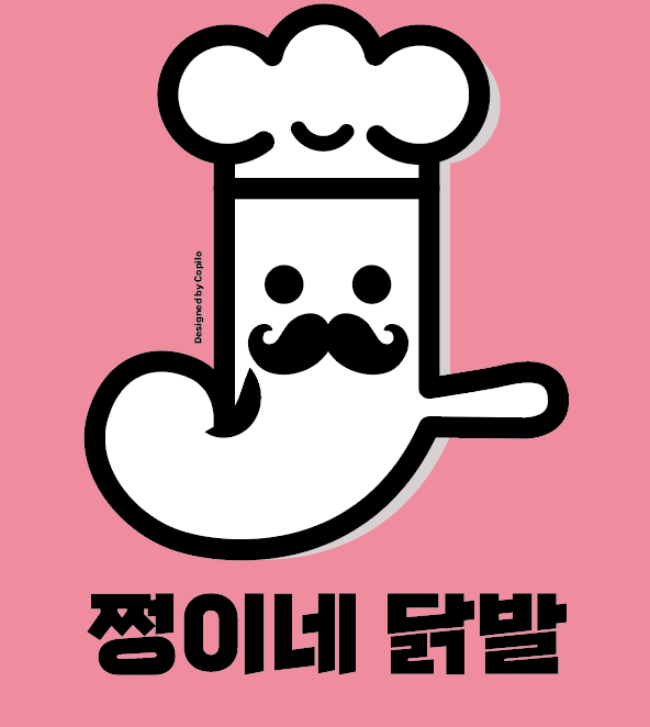 쩡이네닭발