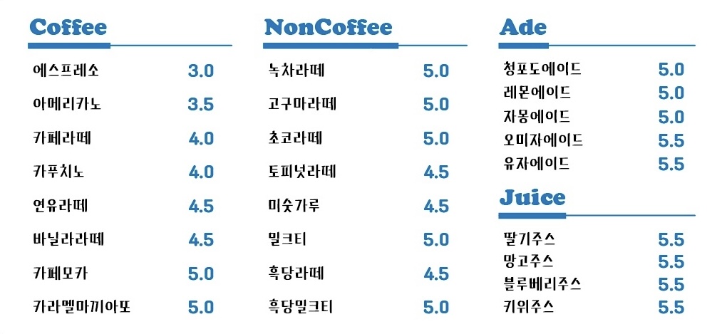 더엘