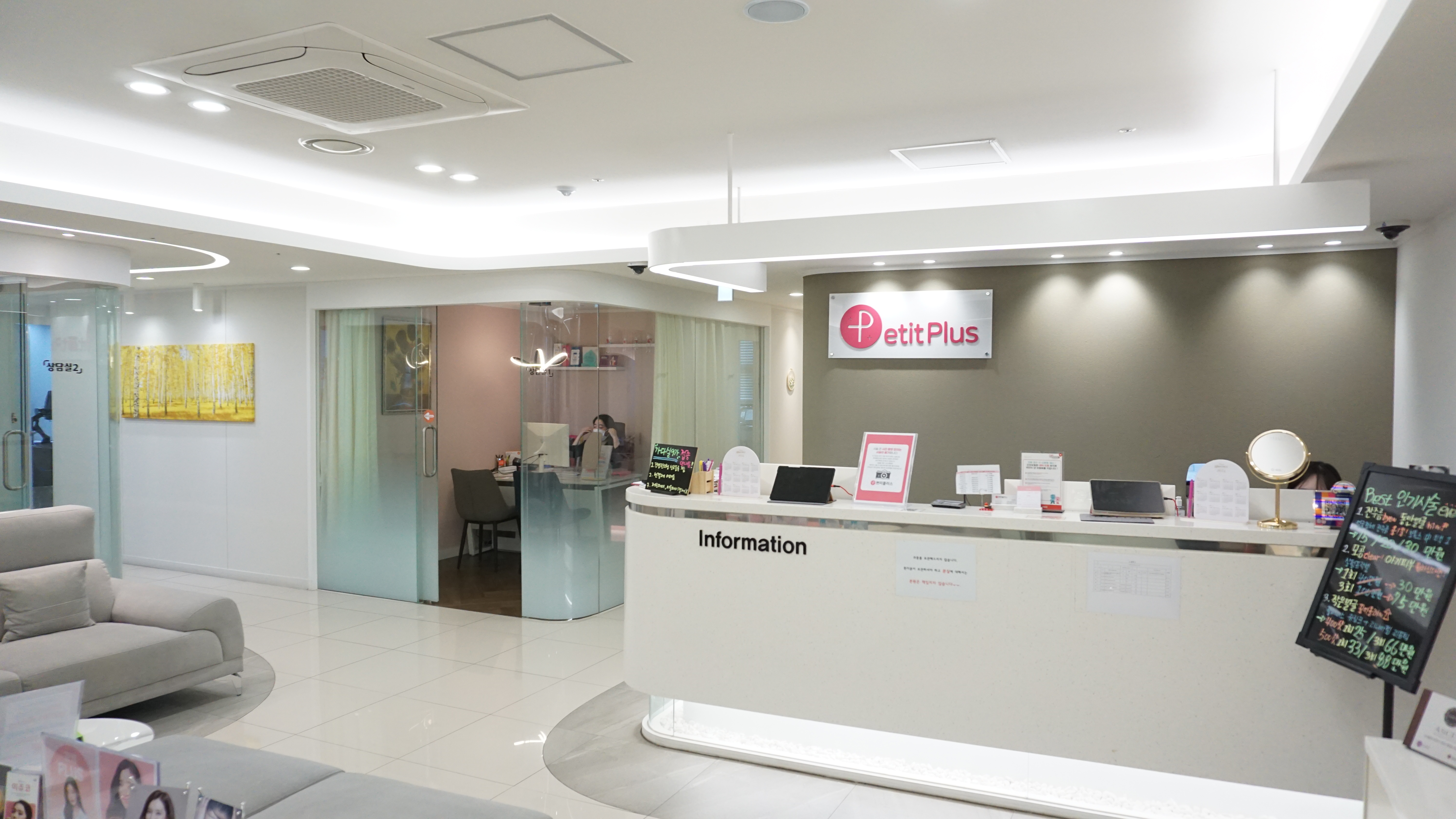 쁘띠플러스의원 대표 이미지