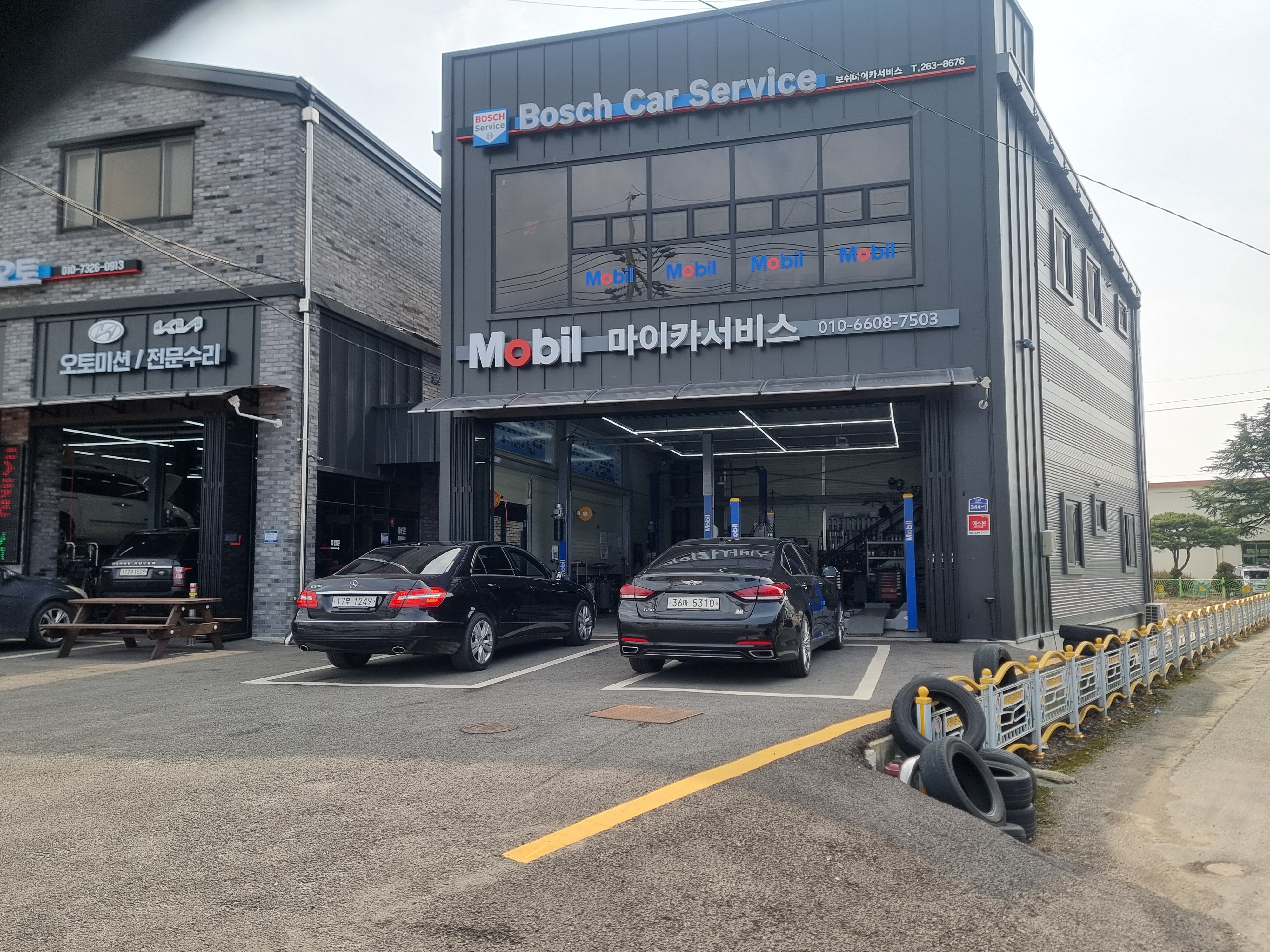 보쉬마이카서비스