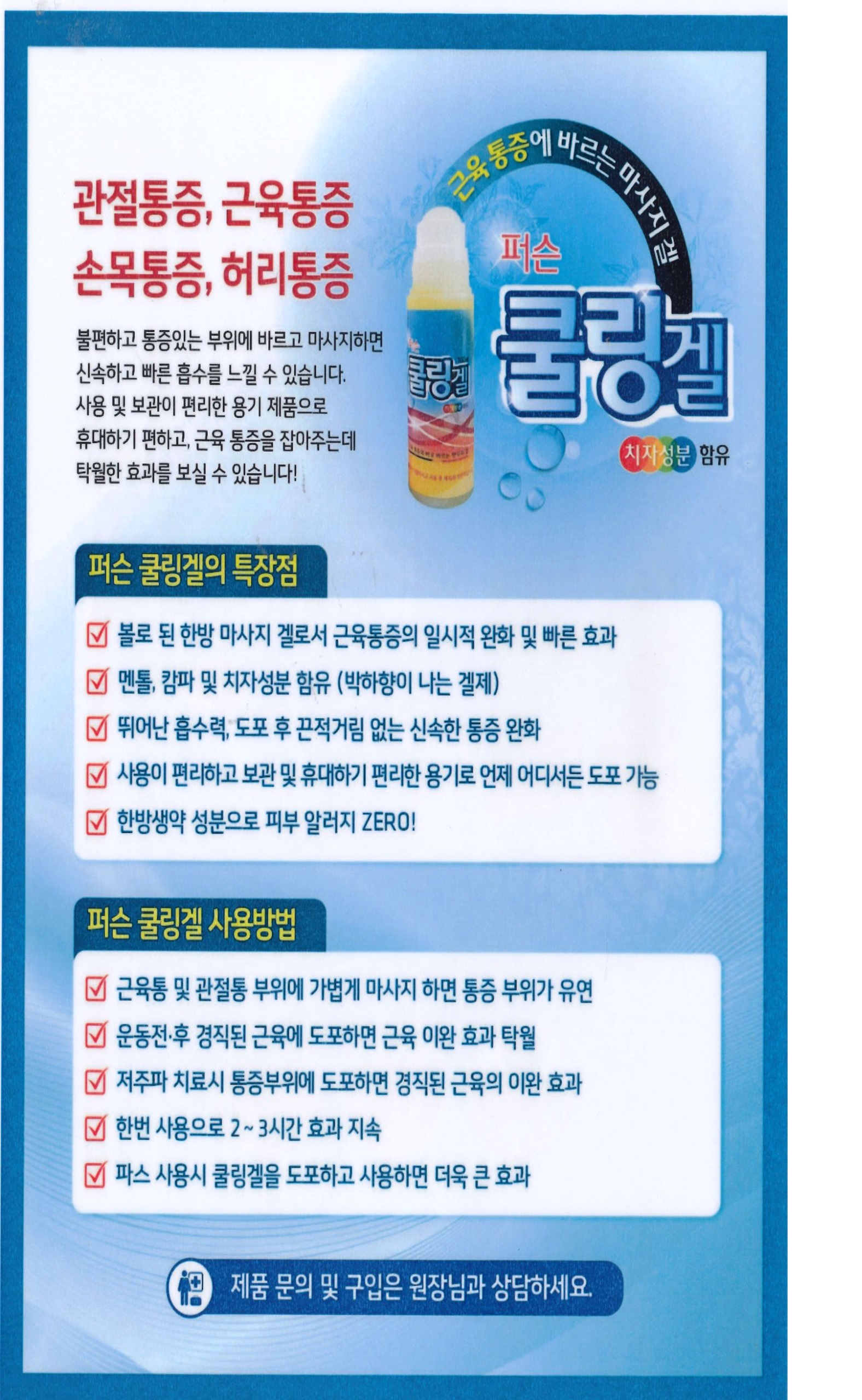목포청연한방병원 대표 이미지