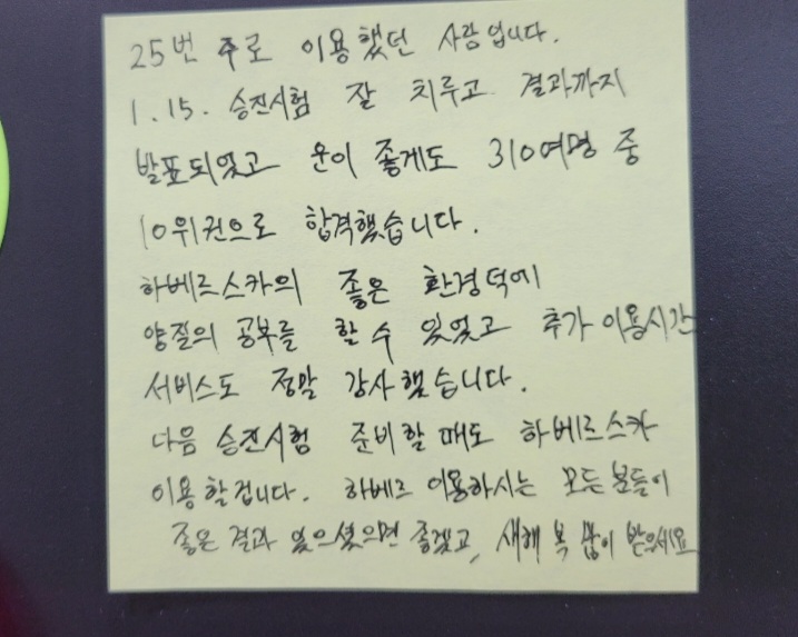 업체사진