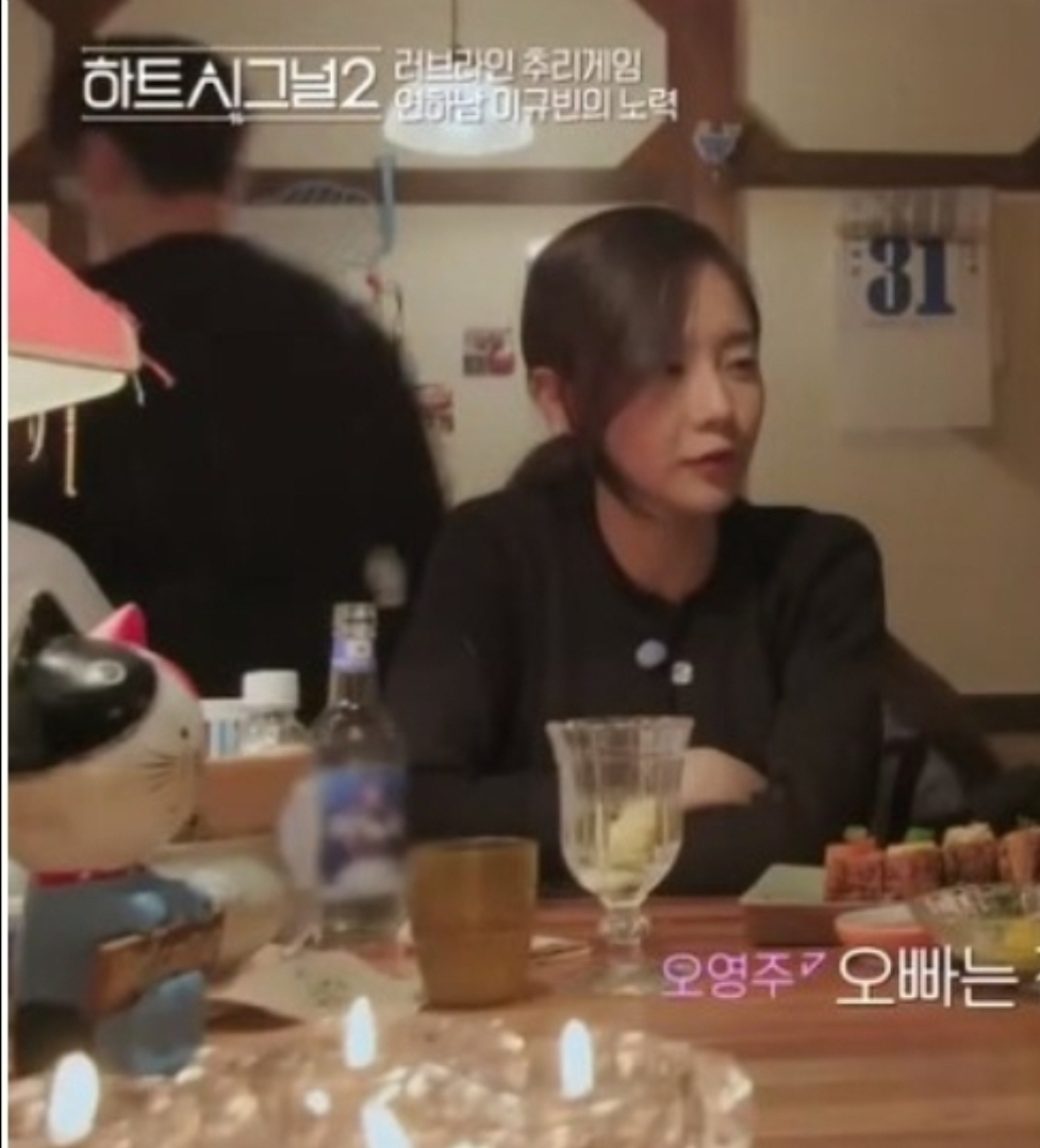 심야식당세이지 연신내본점