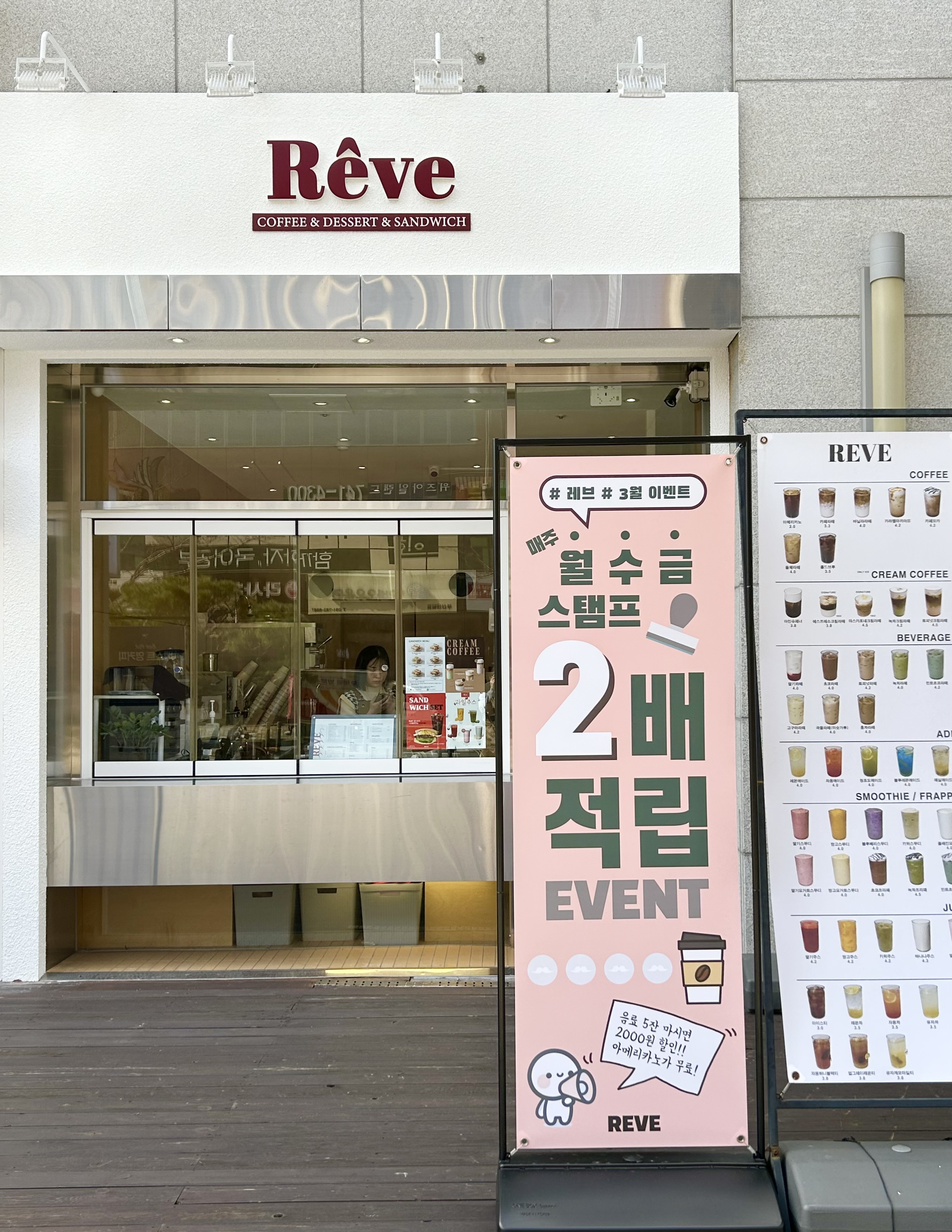 카페레브