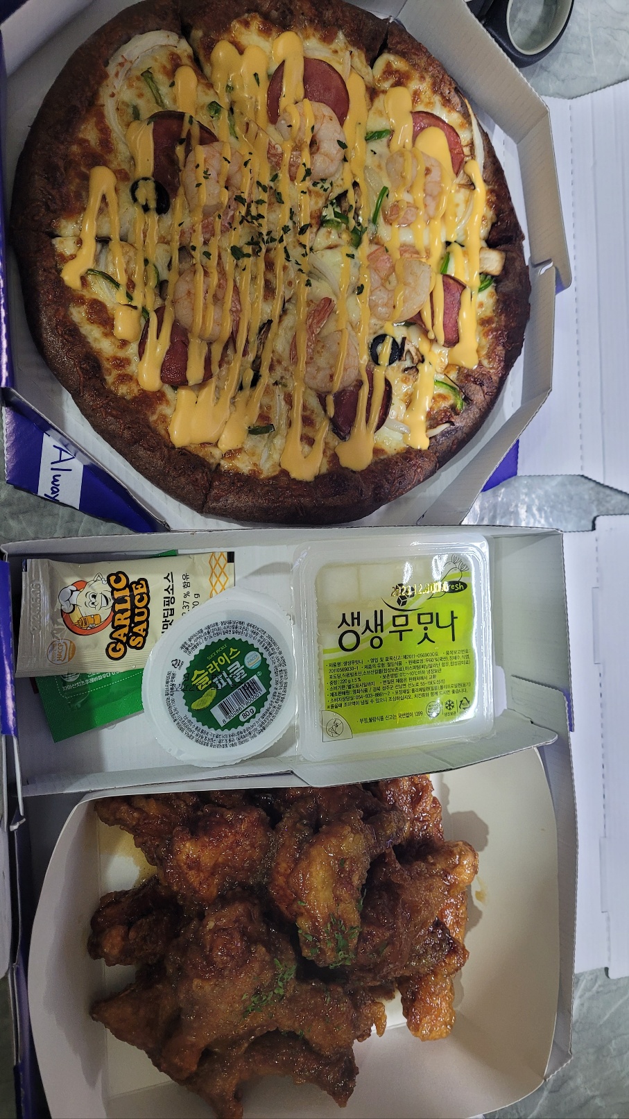 피치타임 서천장항점