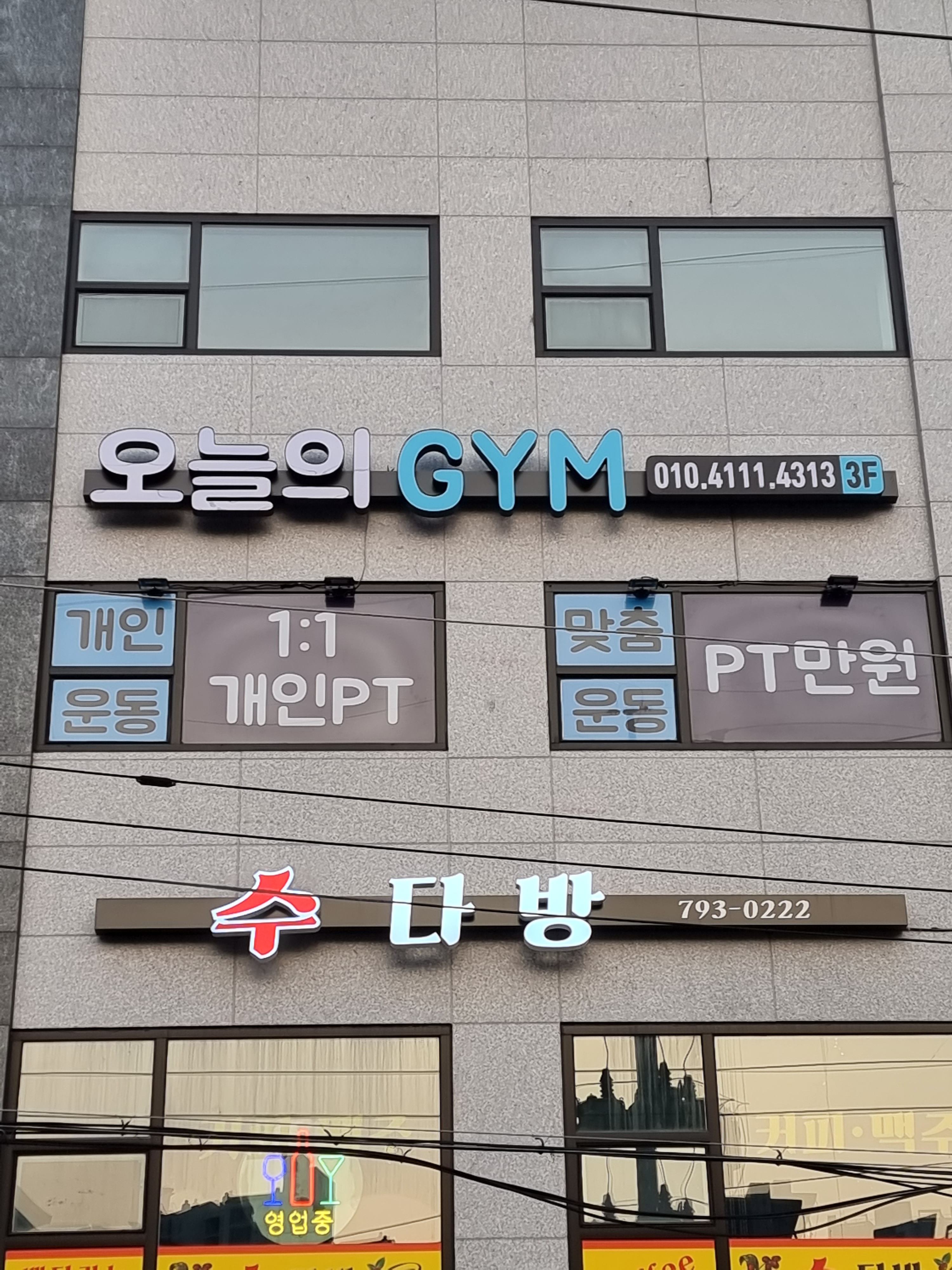 명성광고기획