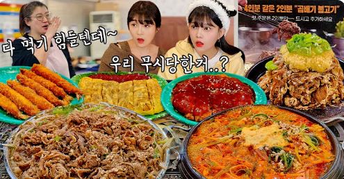 송탄식당 인천선학점