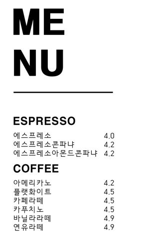 묵묵카페
