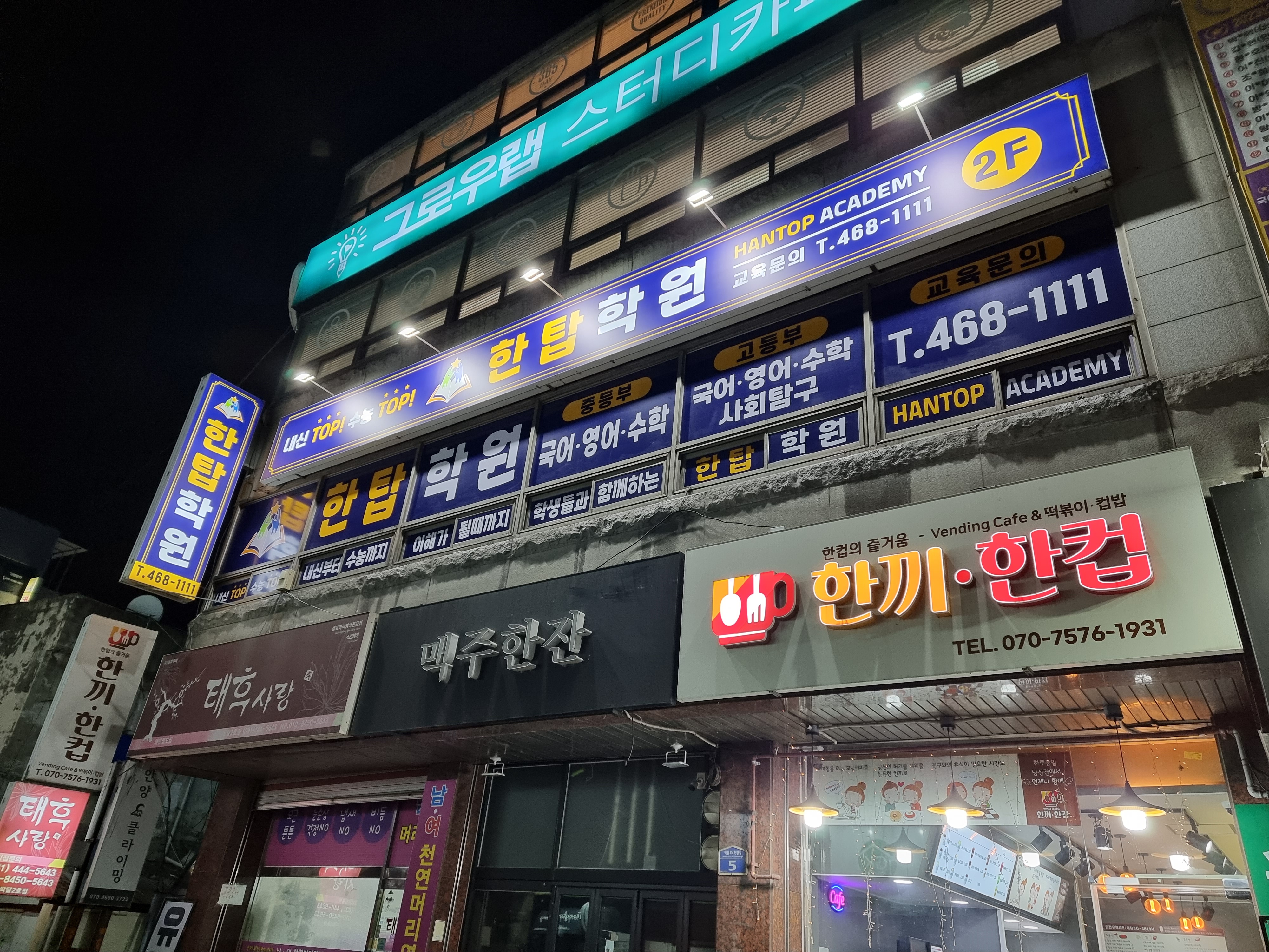 명성광고기획