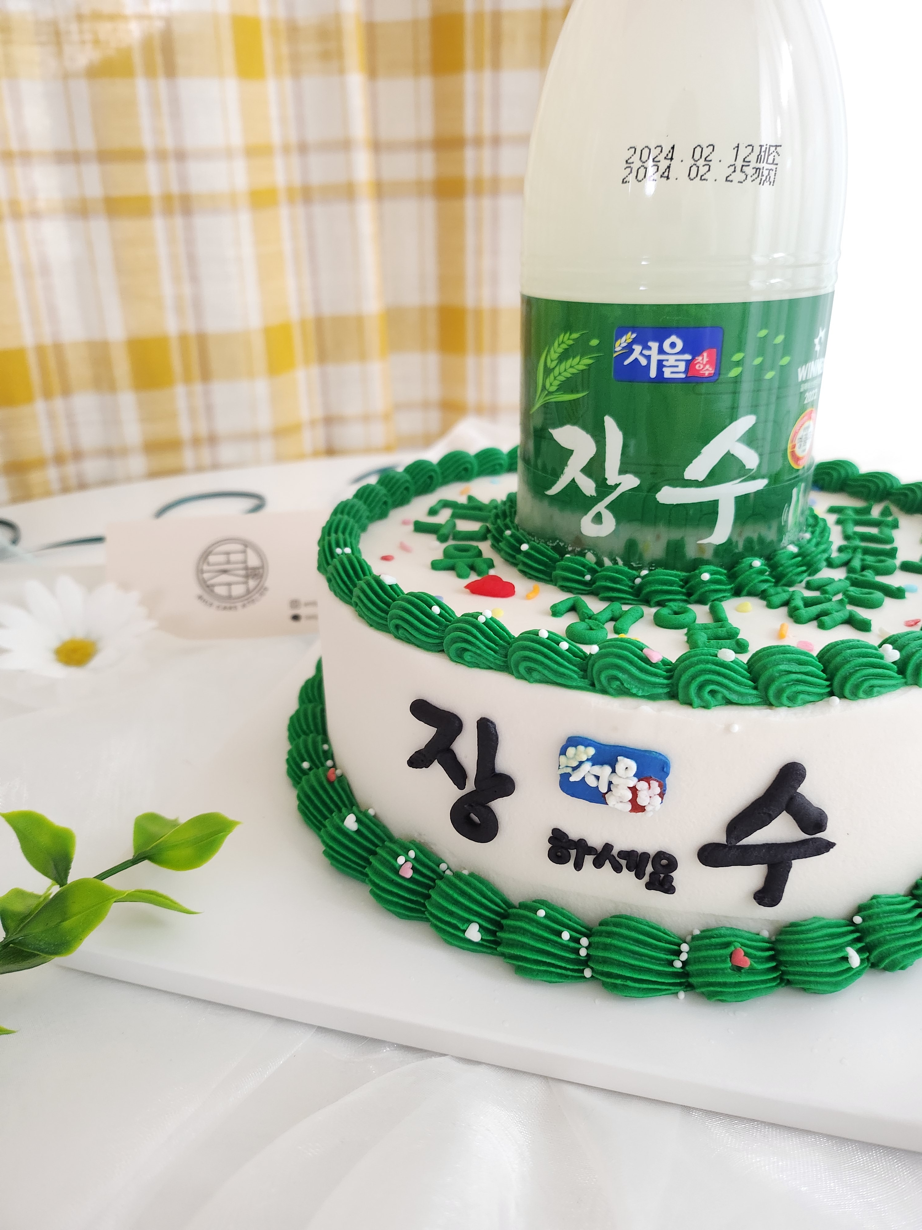 아띠쥬 떡케이크