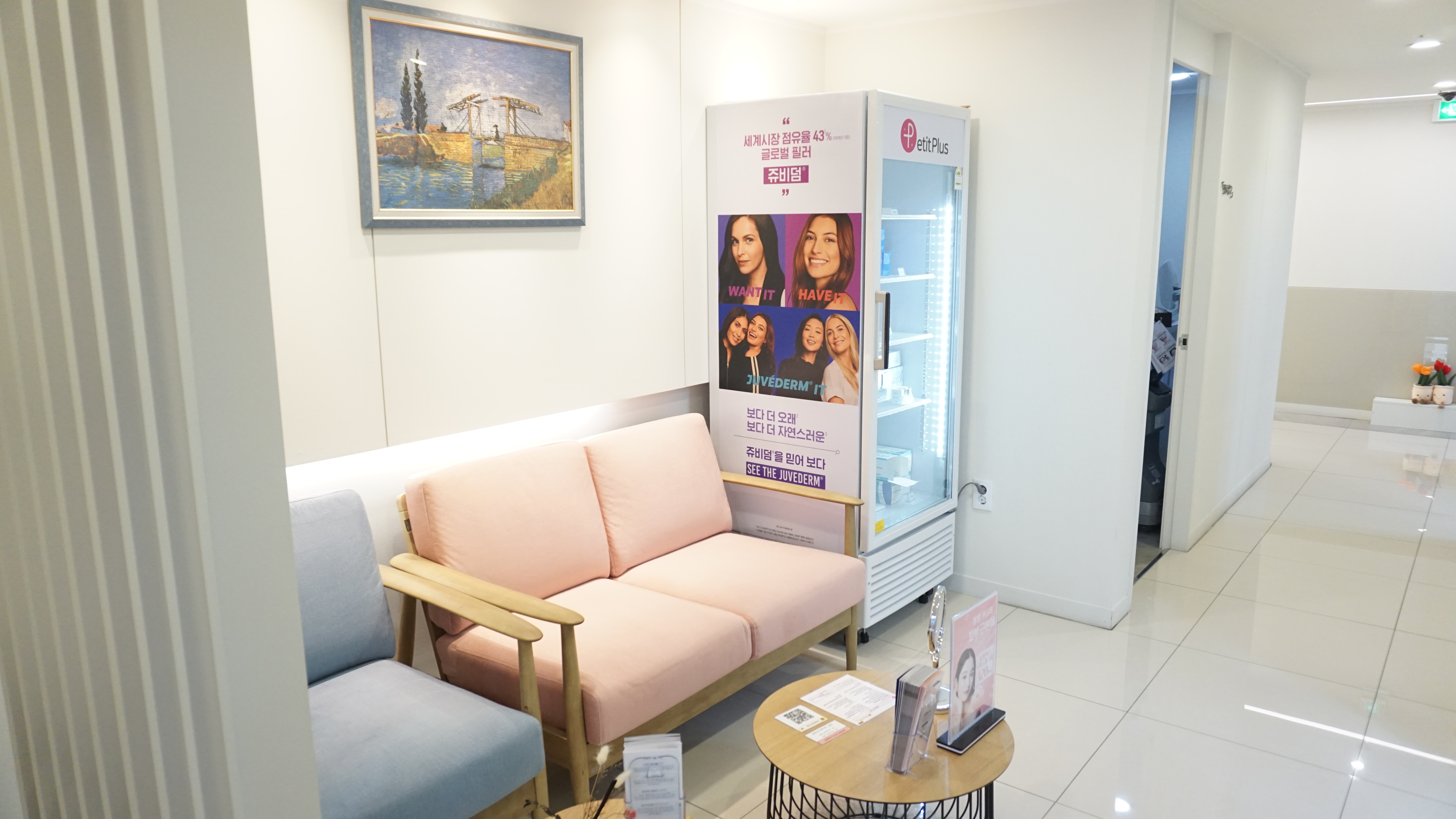 쁘띠플러스의원 대표 이미지