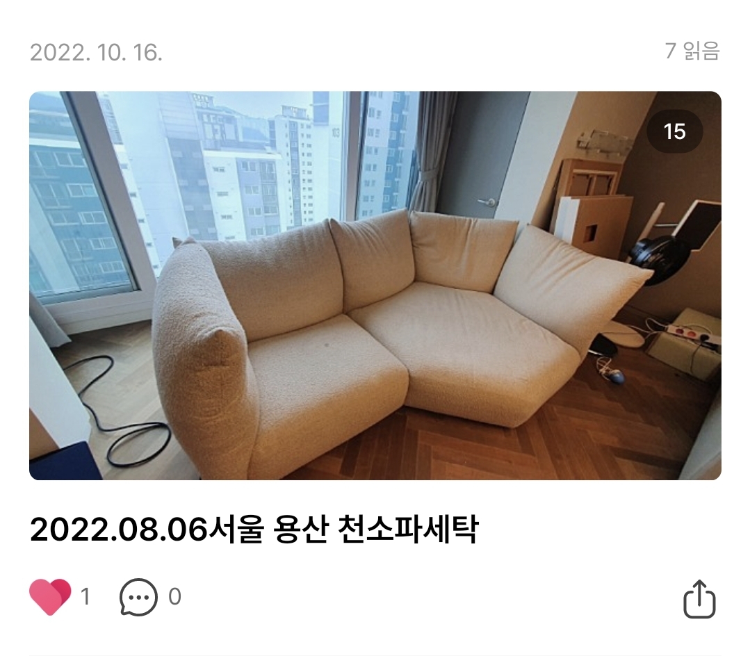 경력20년 화이트크린