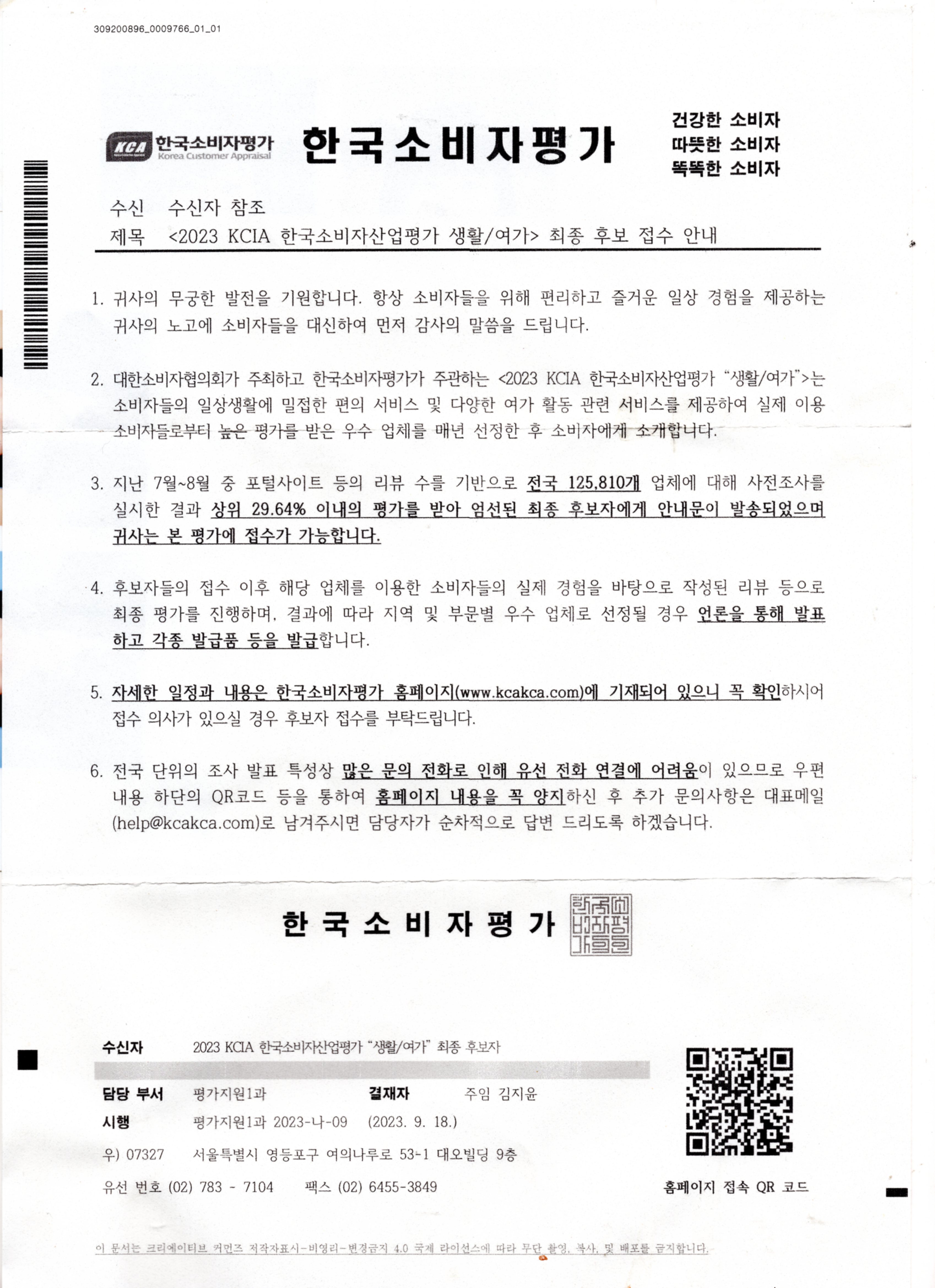 영상스튜디오