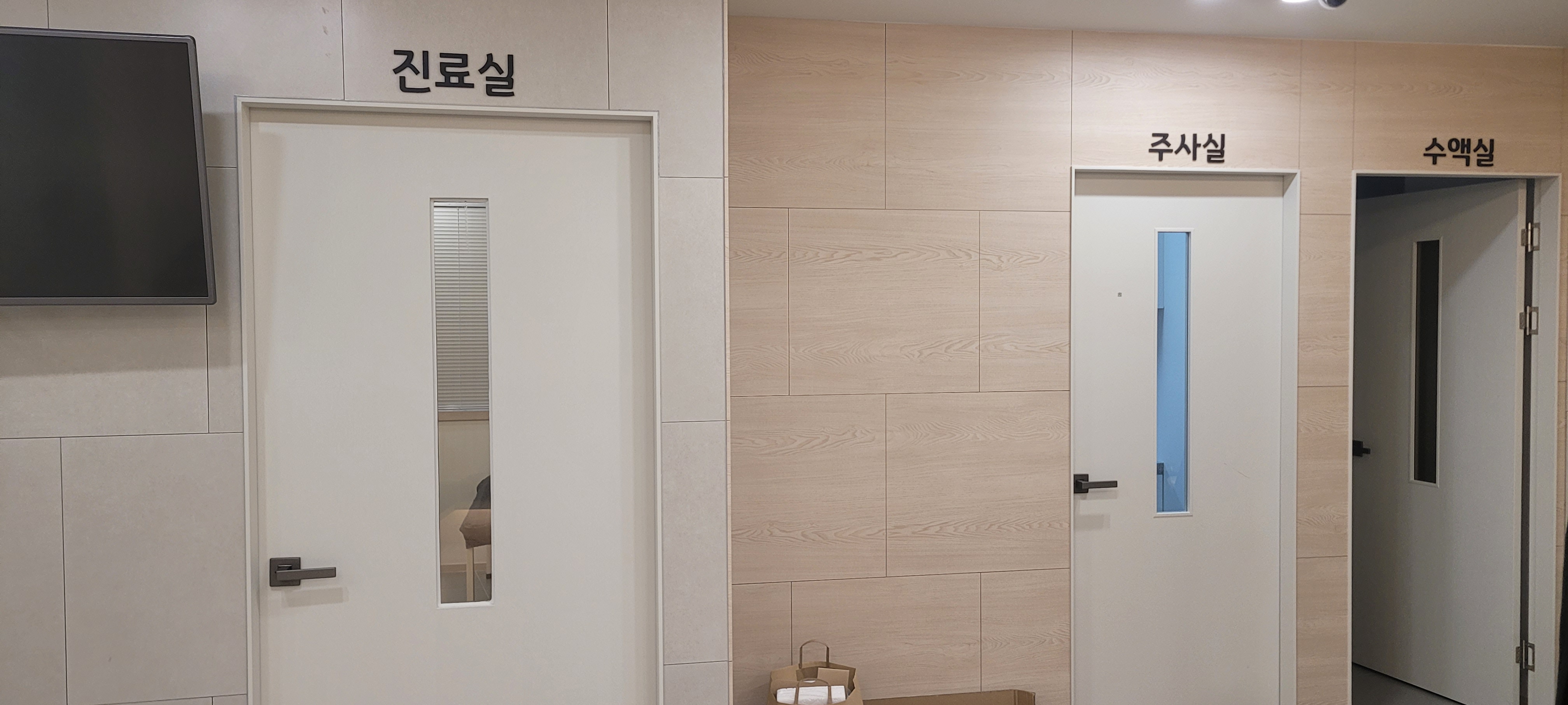 고을홍내과의원