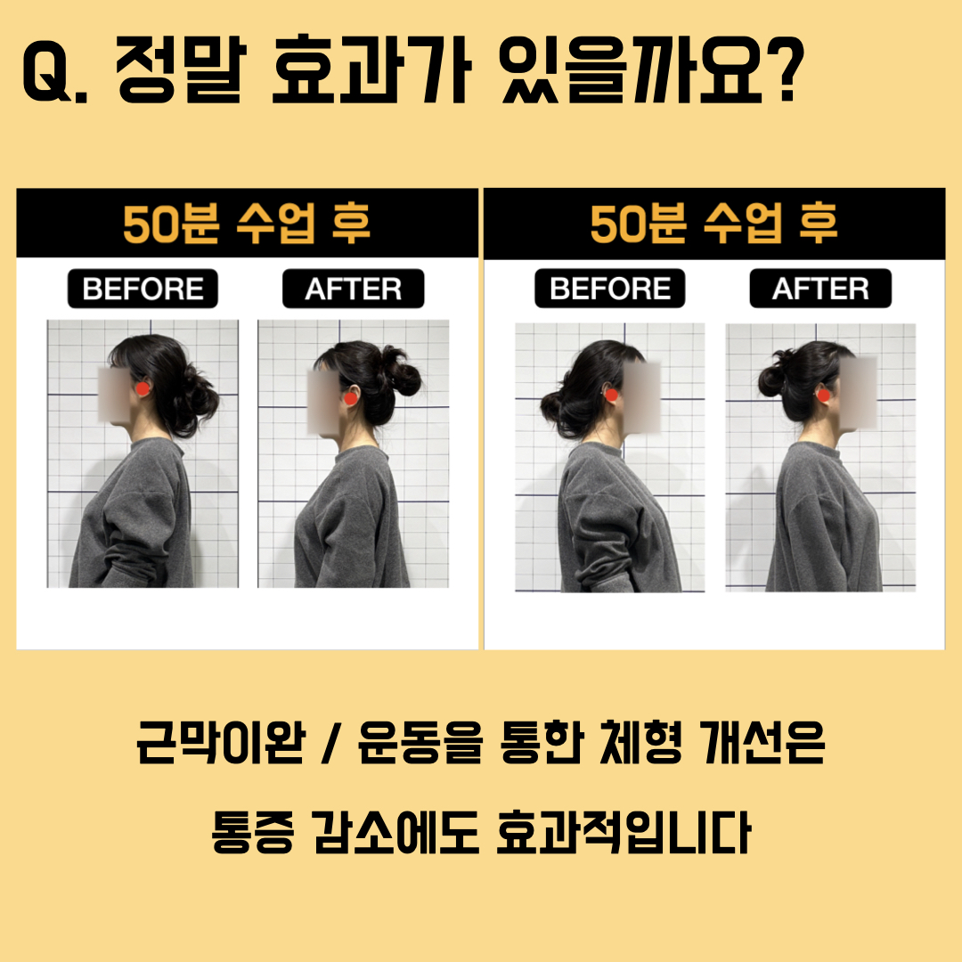 밸런스 스튜디오 피티 대표 이미지