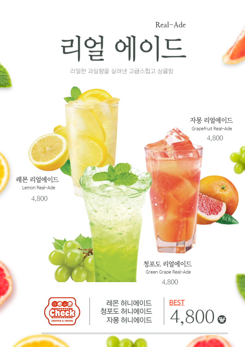 체크크로플 롯데월드몰점