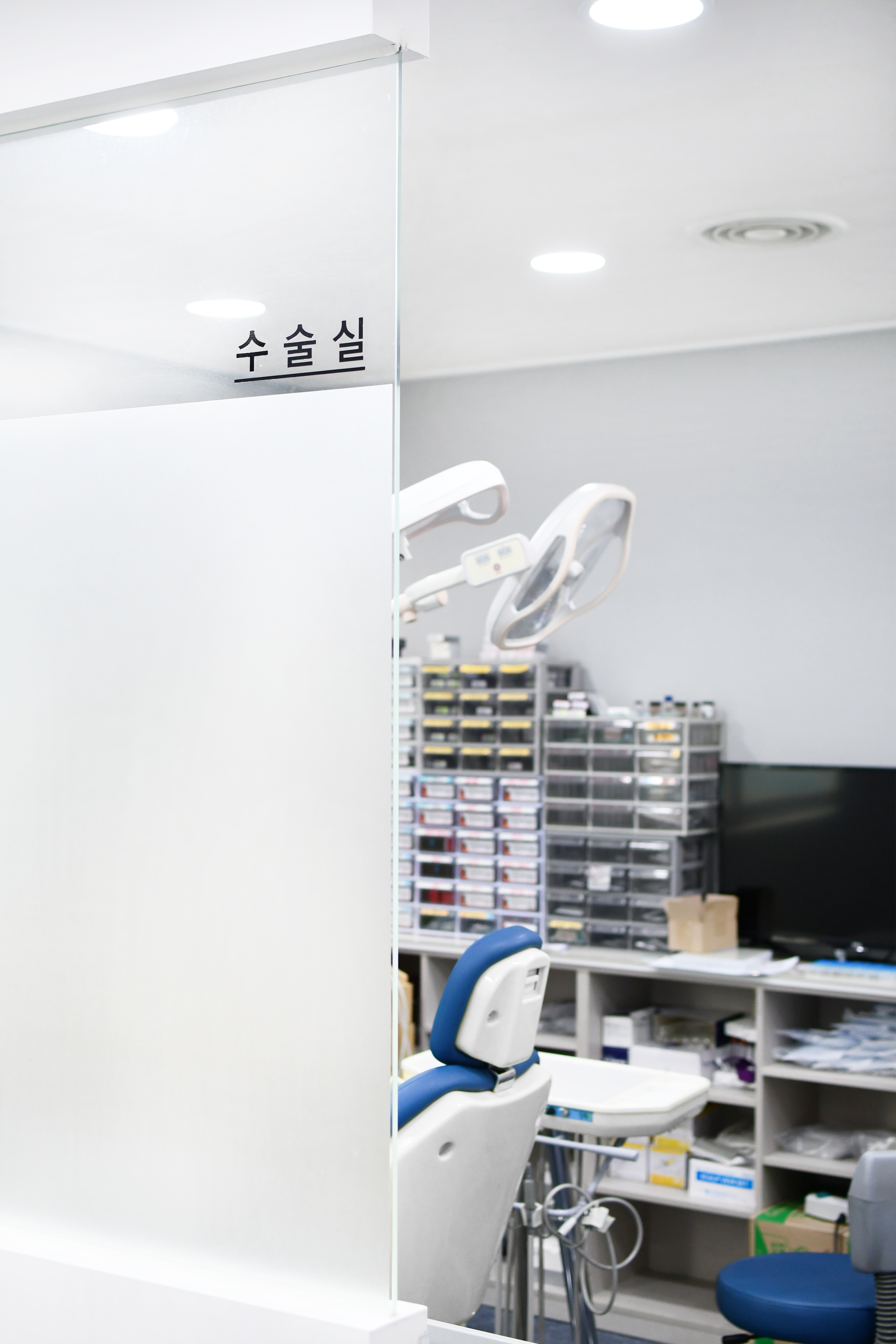 청도선치과의원 대표 이미지