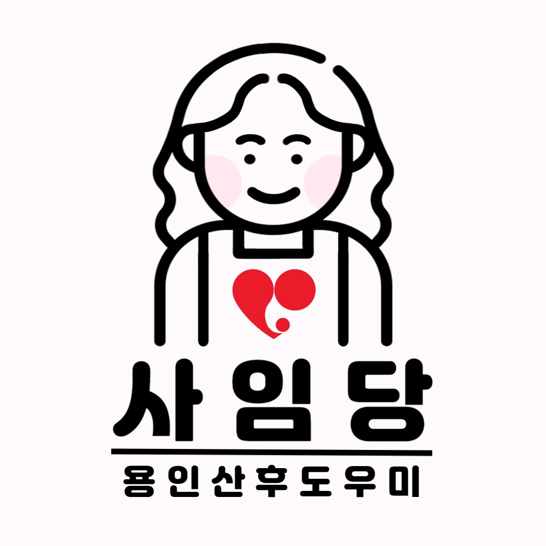 사임당홈케어 용인지사