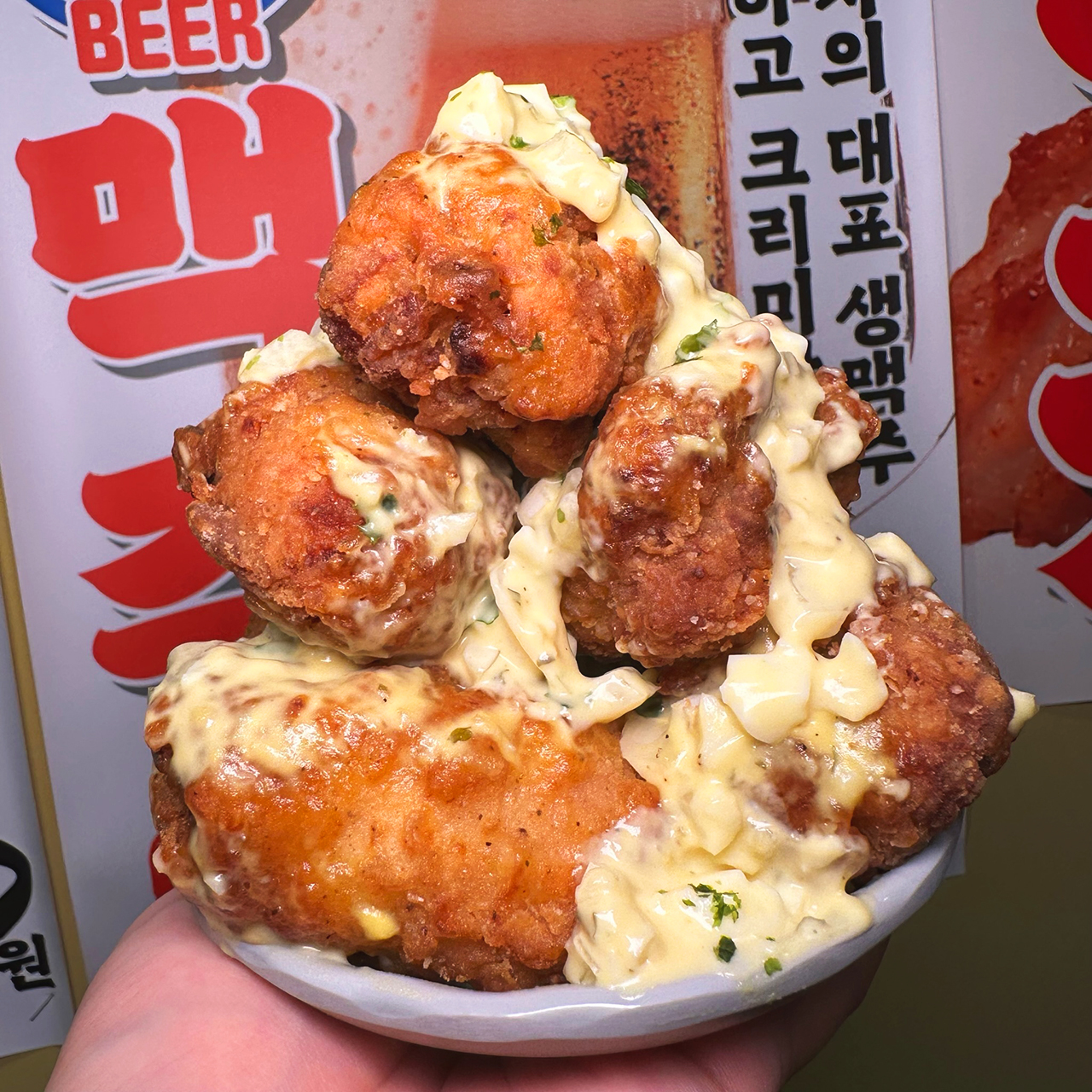 생마차 잠실새내점