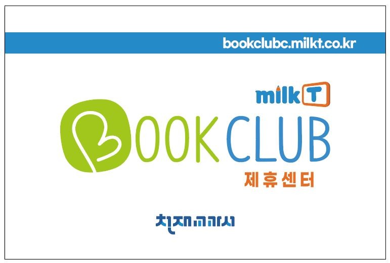 해법독서논술 울산지사