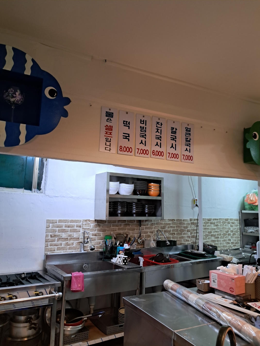 이모국시 대표 이미지