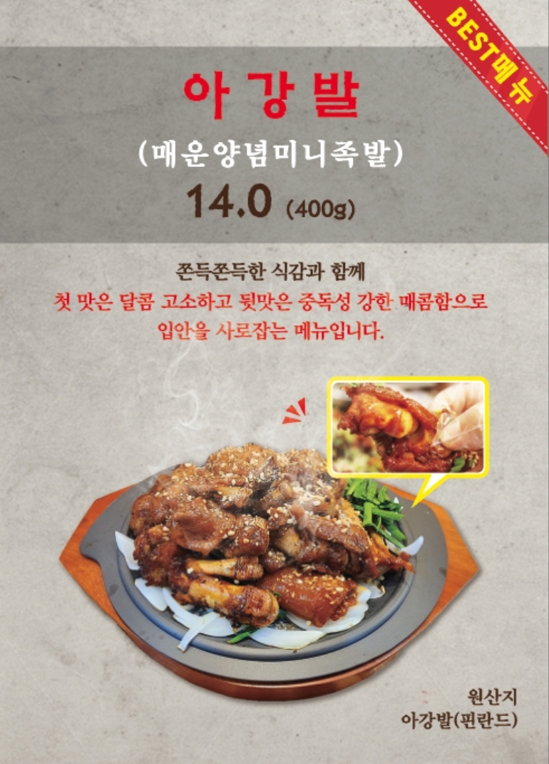 배롱나무집