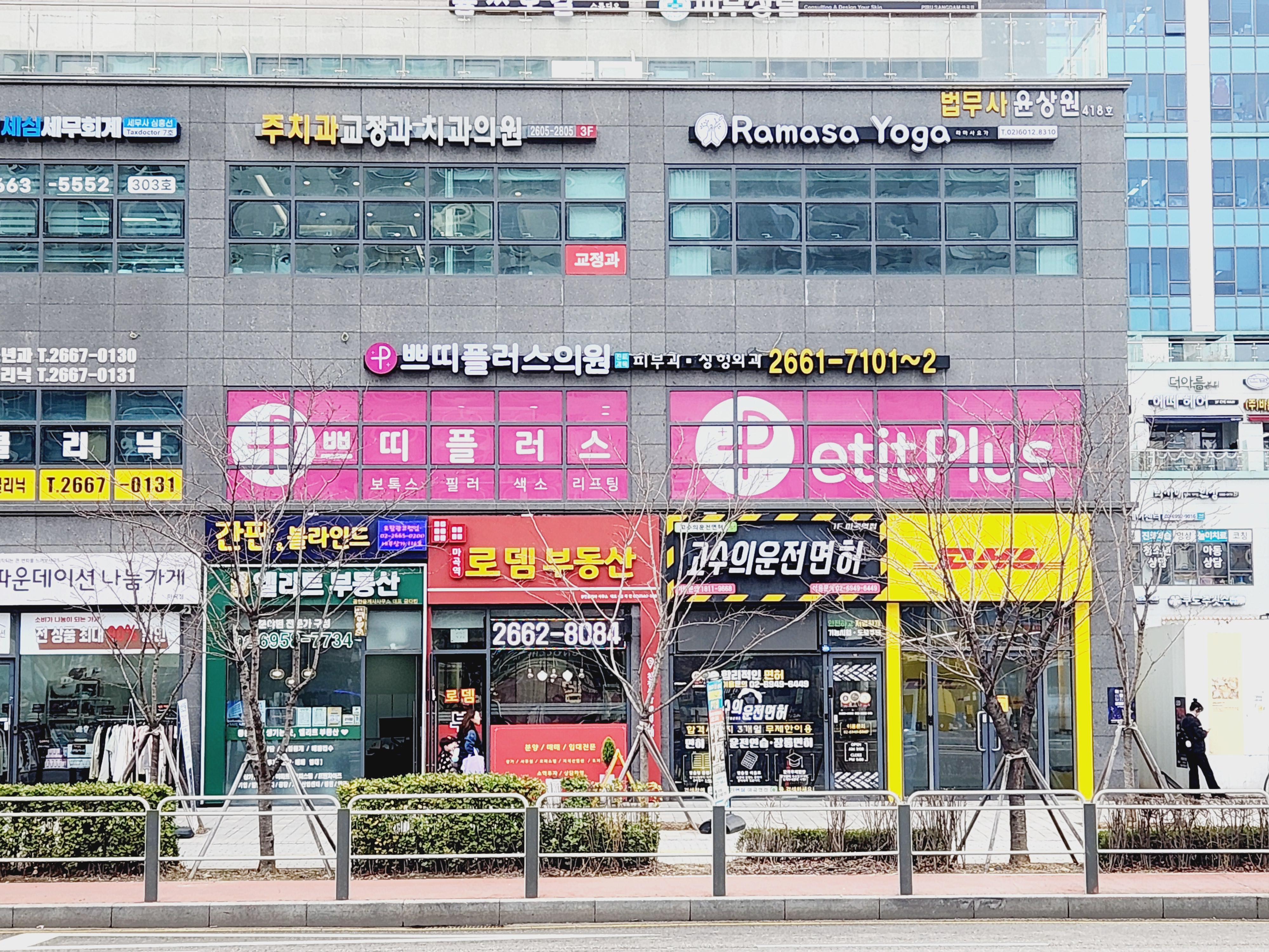 쁘띠플러스 의원 대표 이미지