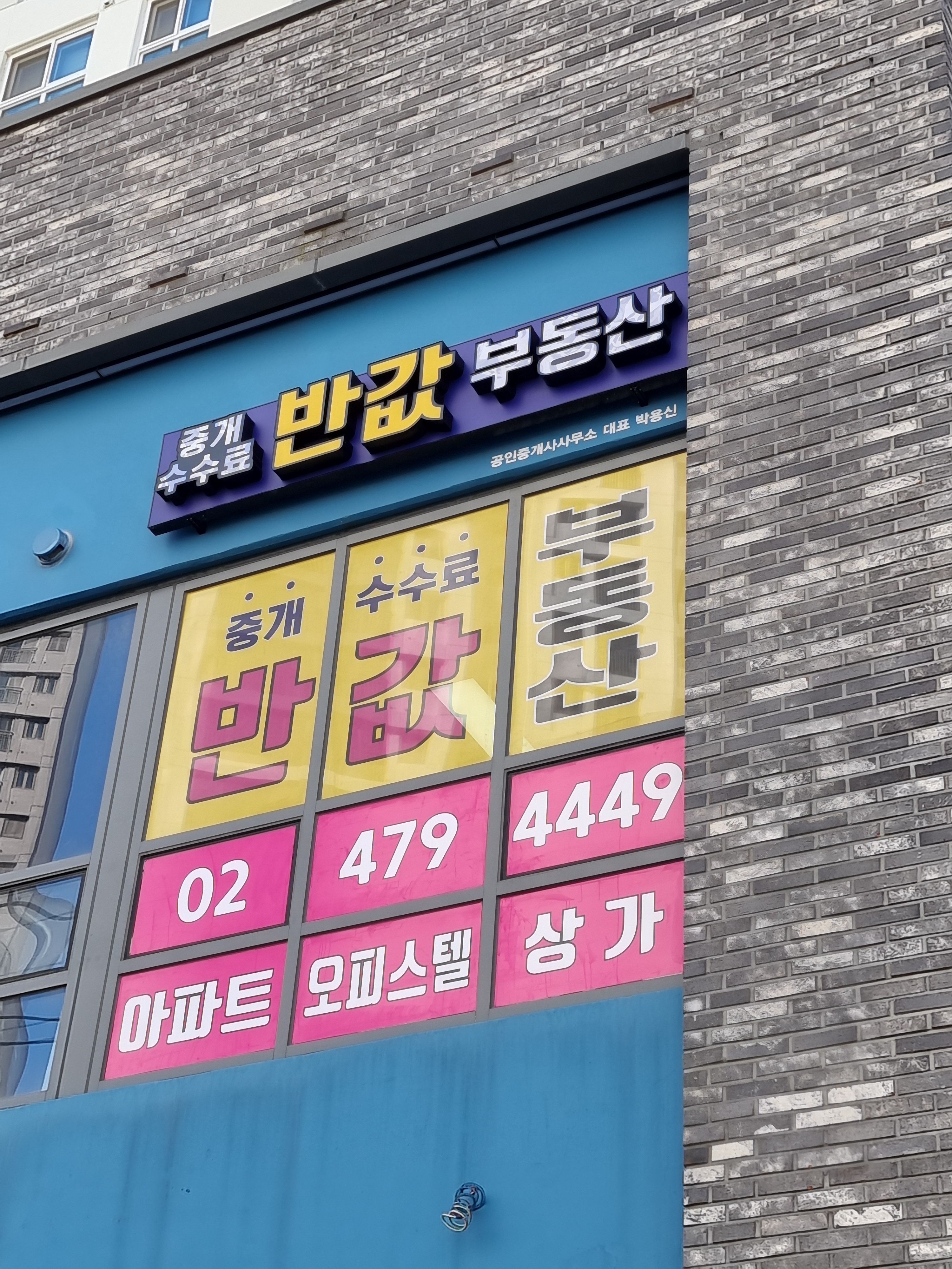 명성광고기획
